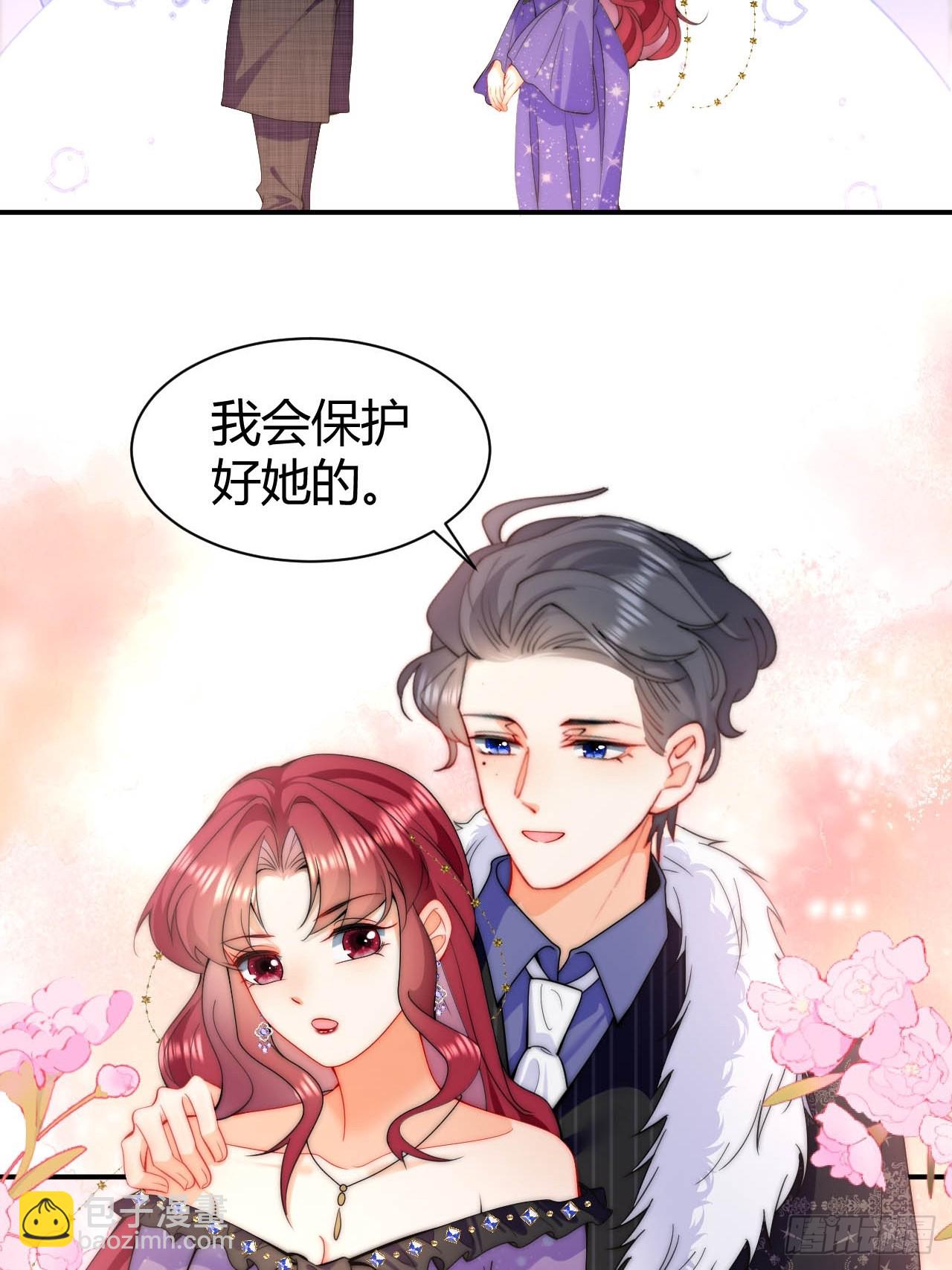 第29话 莱娜被绑架-第31话