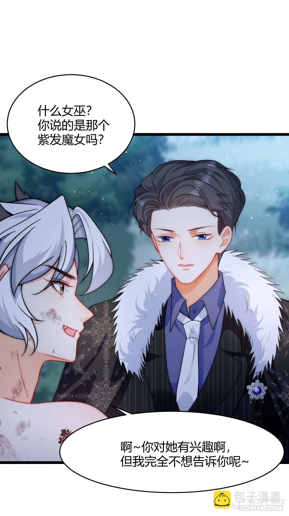第31话 但丁的秘密-第33话