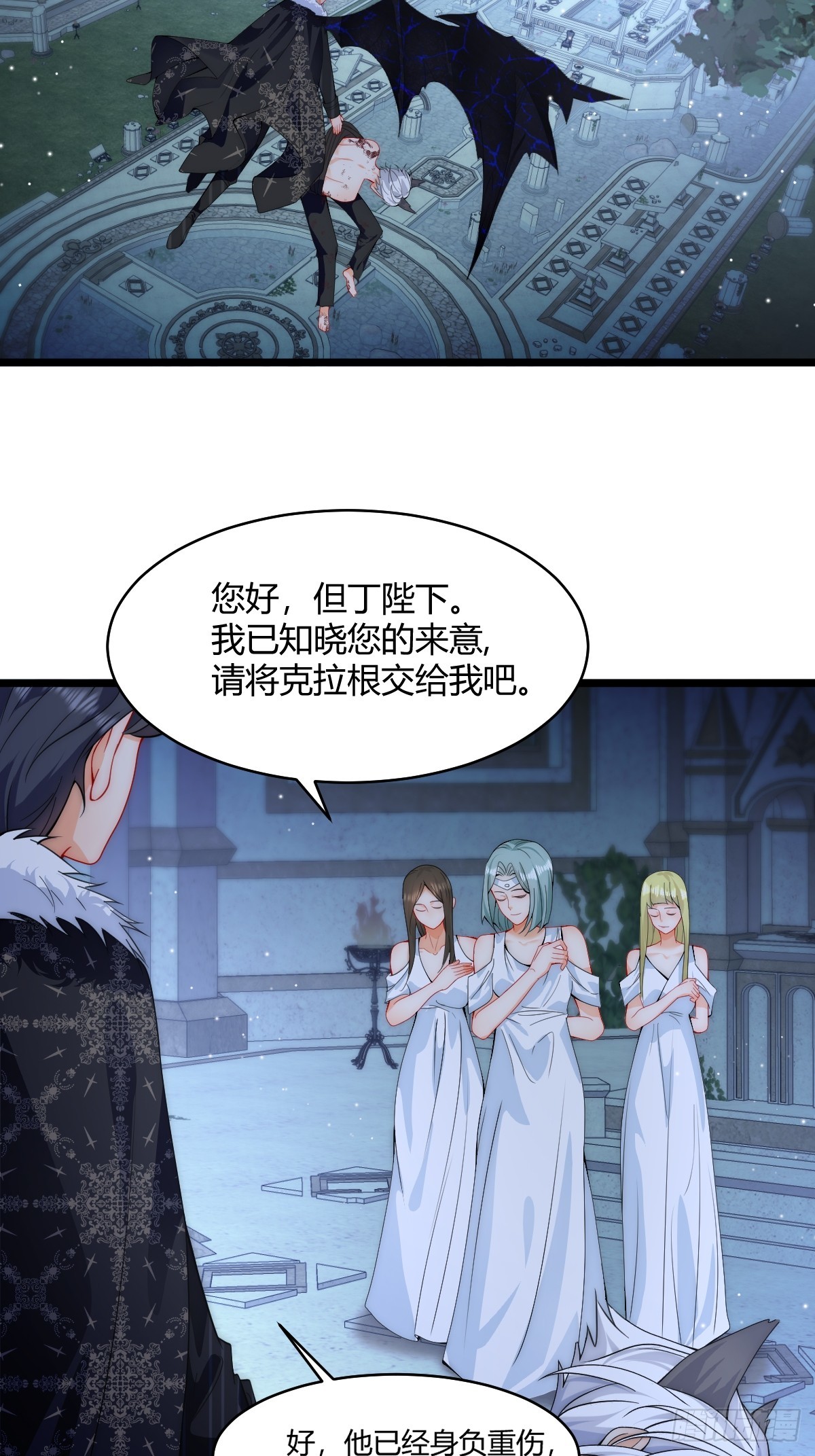 第31话 但丁的秘密-第33话