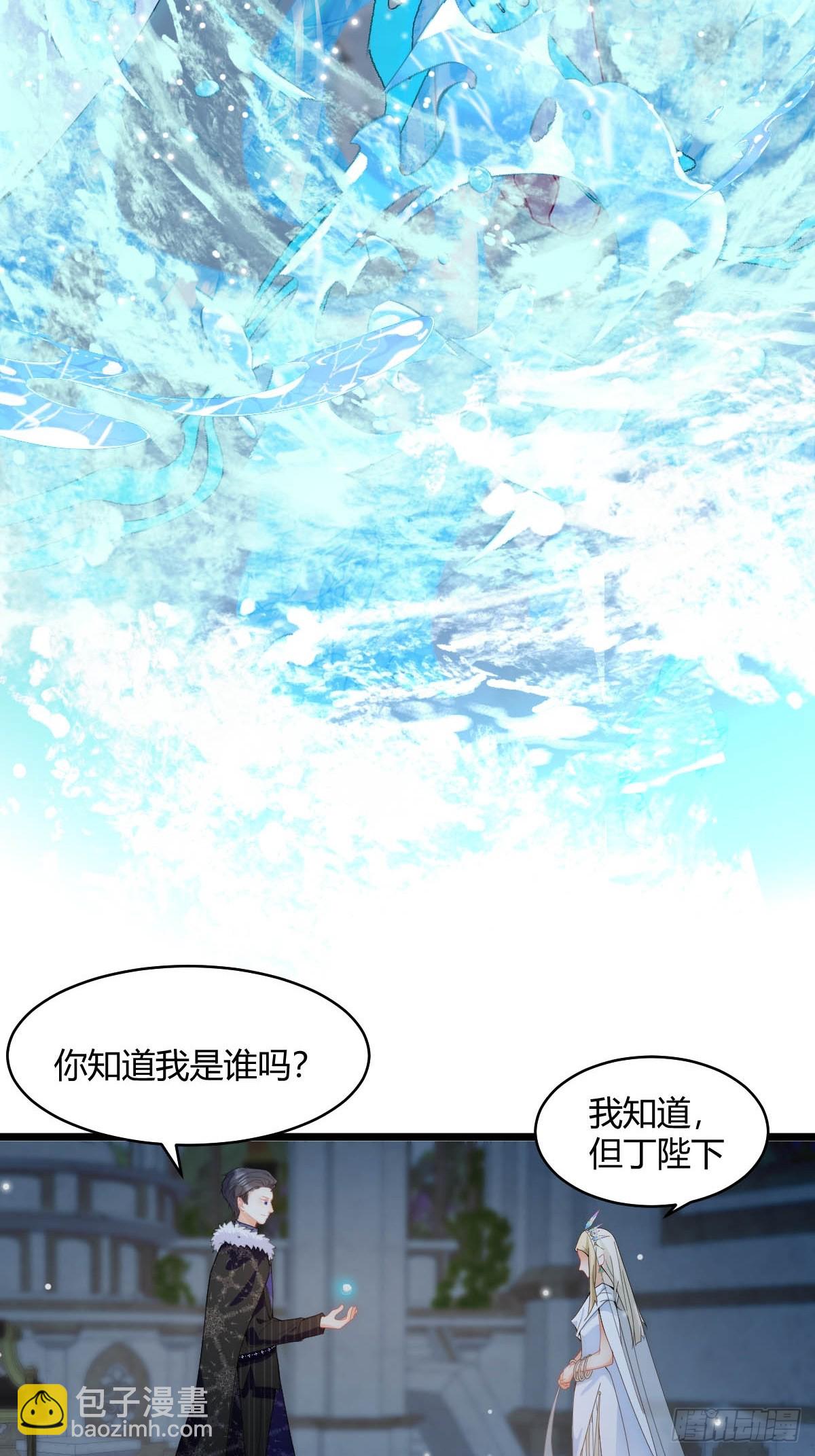 第31话 但丁的秘密-第33话