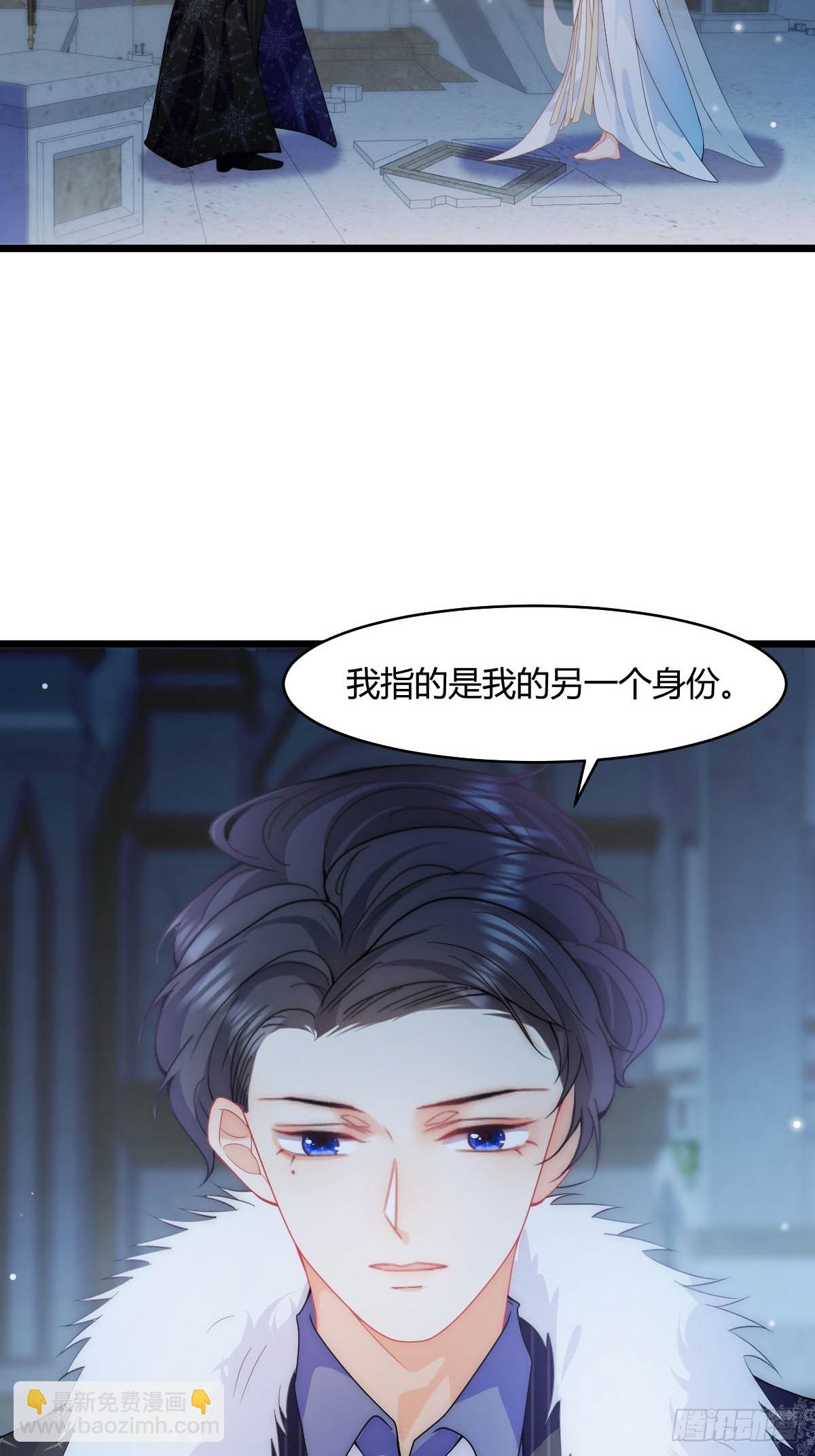 第31话 但丁的秘密-第33话