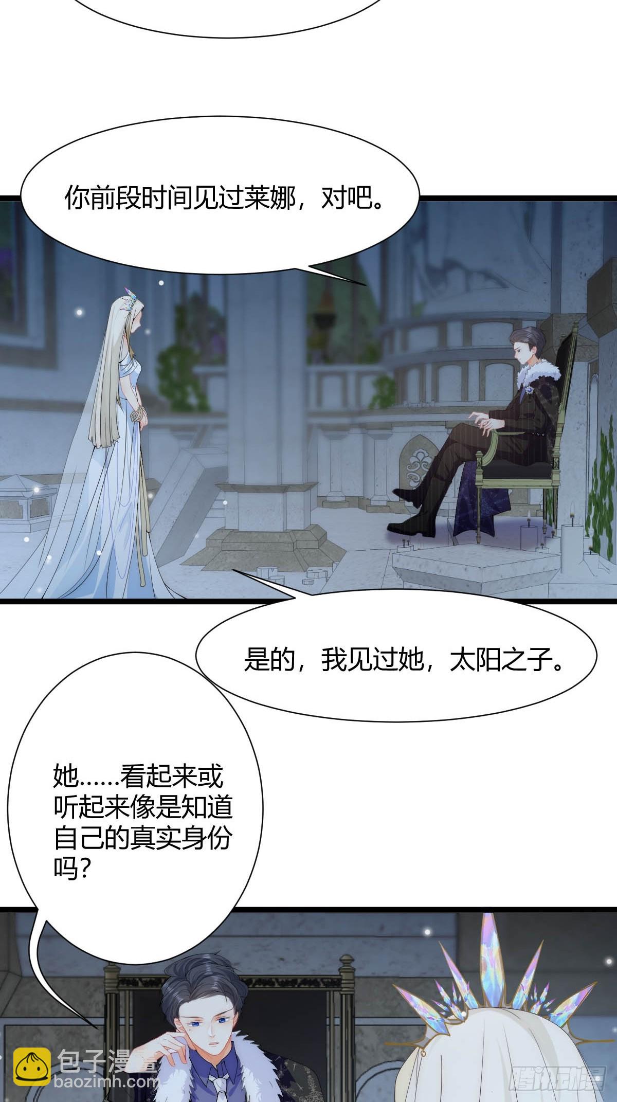第31话 但丁的秘密-第33话