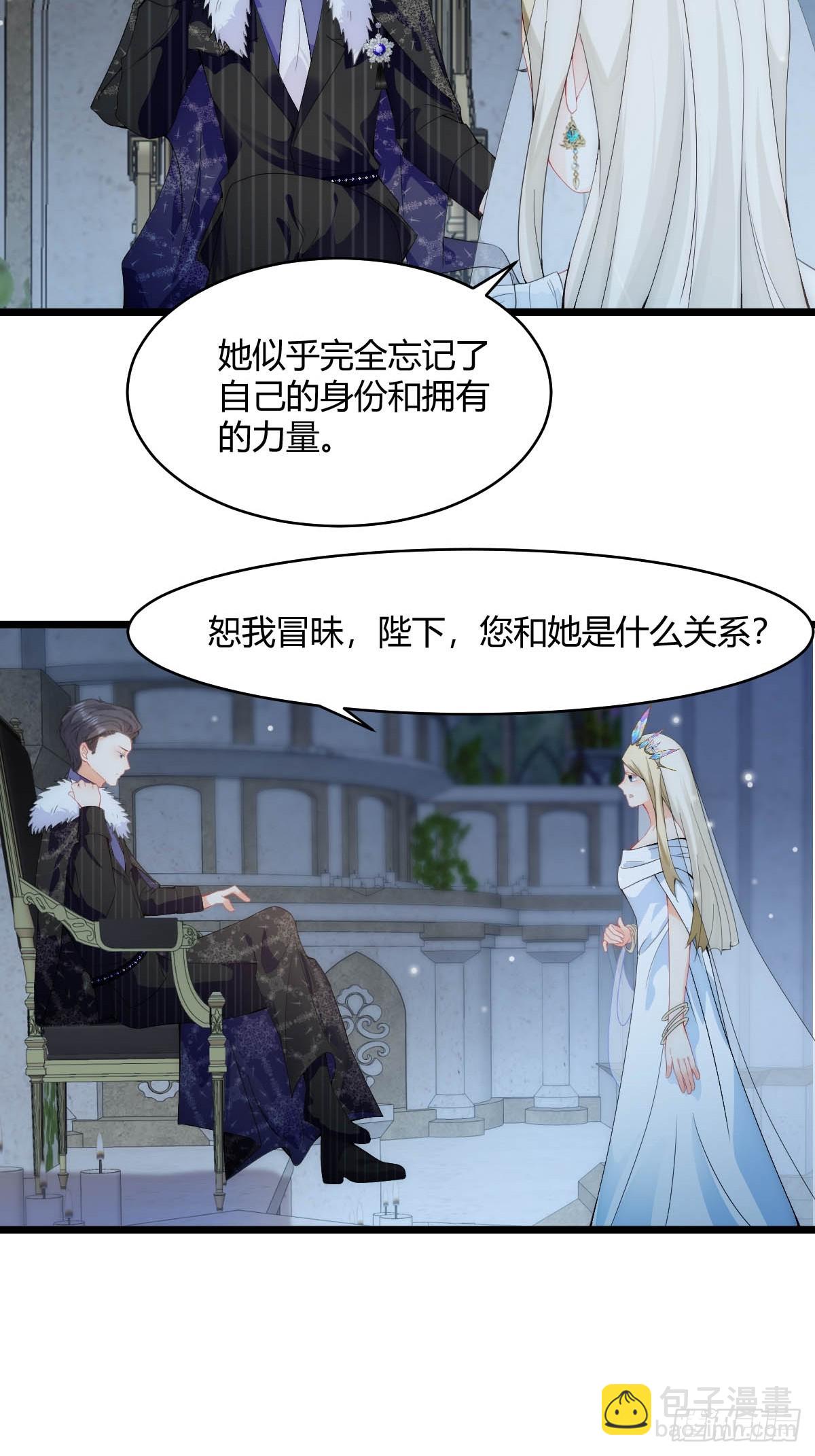 第31话 但丁的秘密-第33话