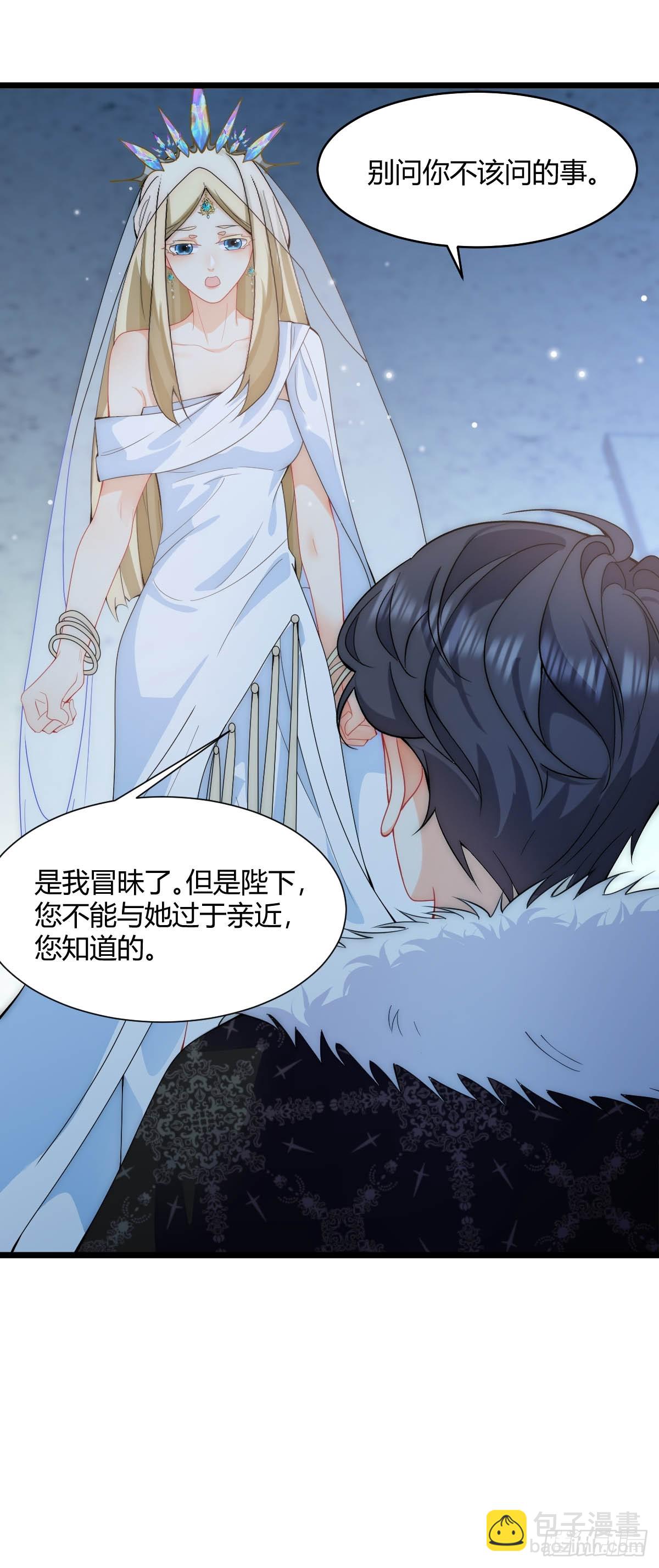 第31话 但丁的秘密-第33话
