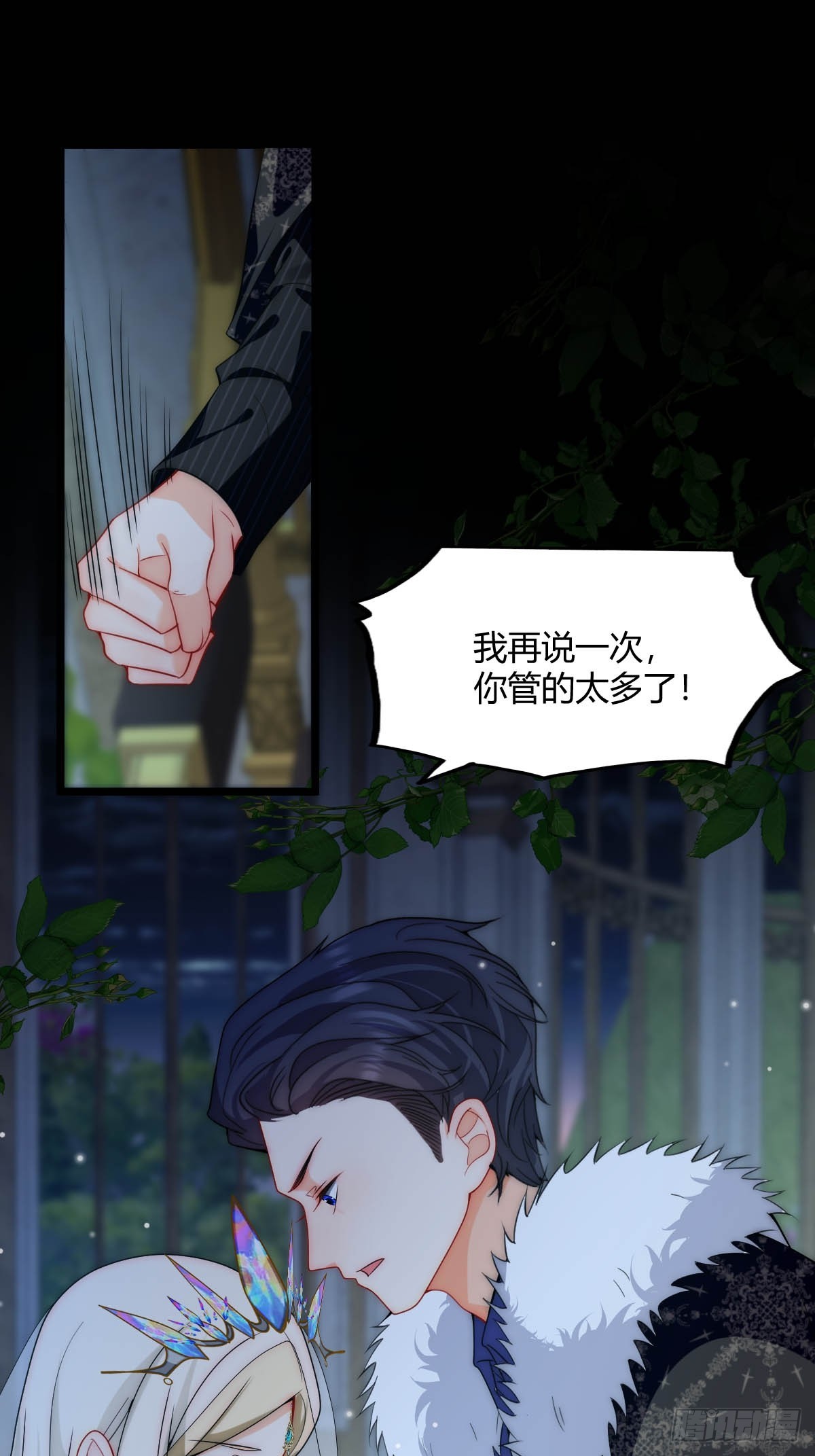 第31话 但丁的秘密-第33话