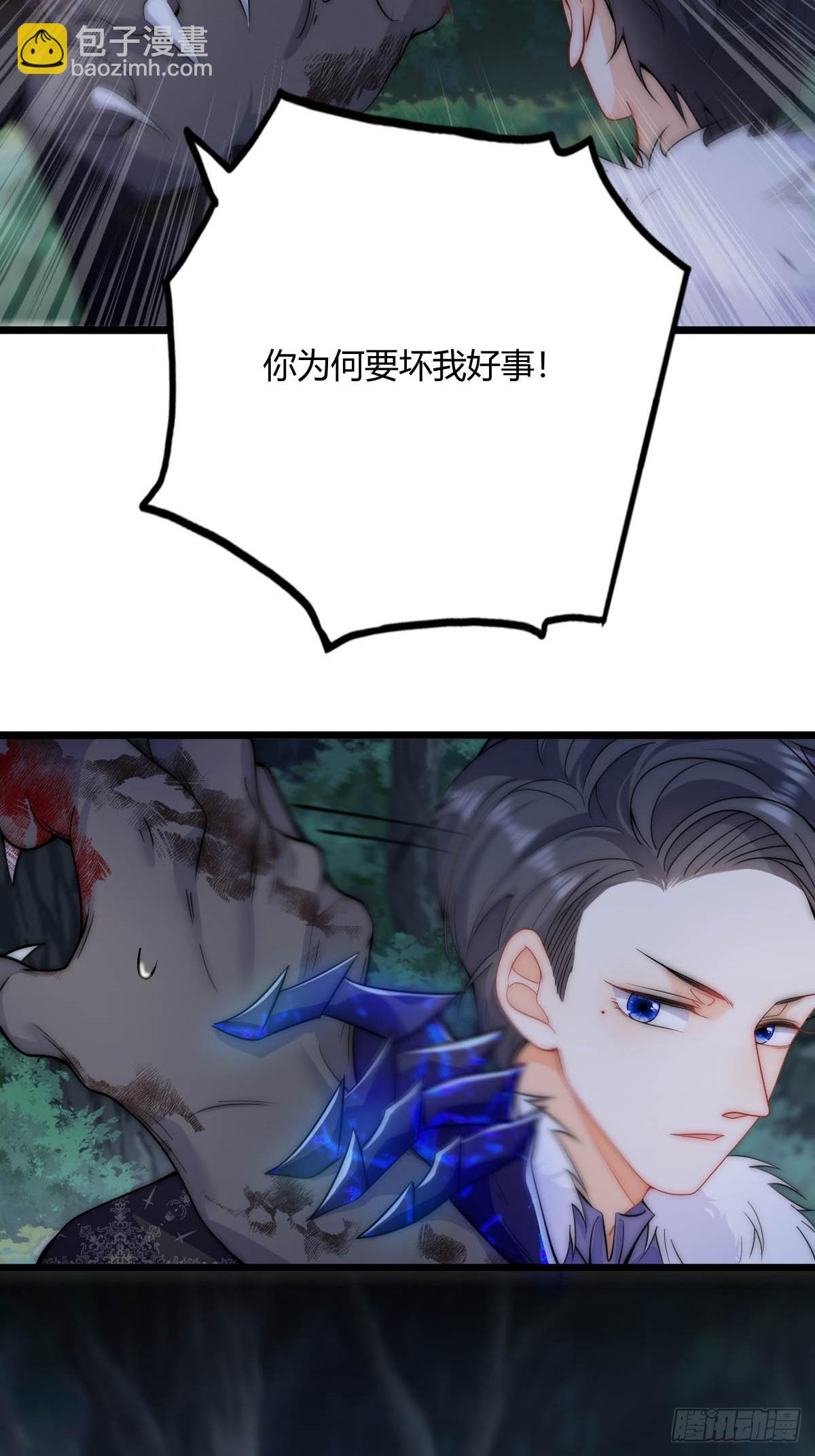 第31话 但丁的秘密-第33话