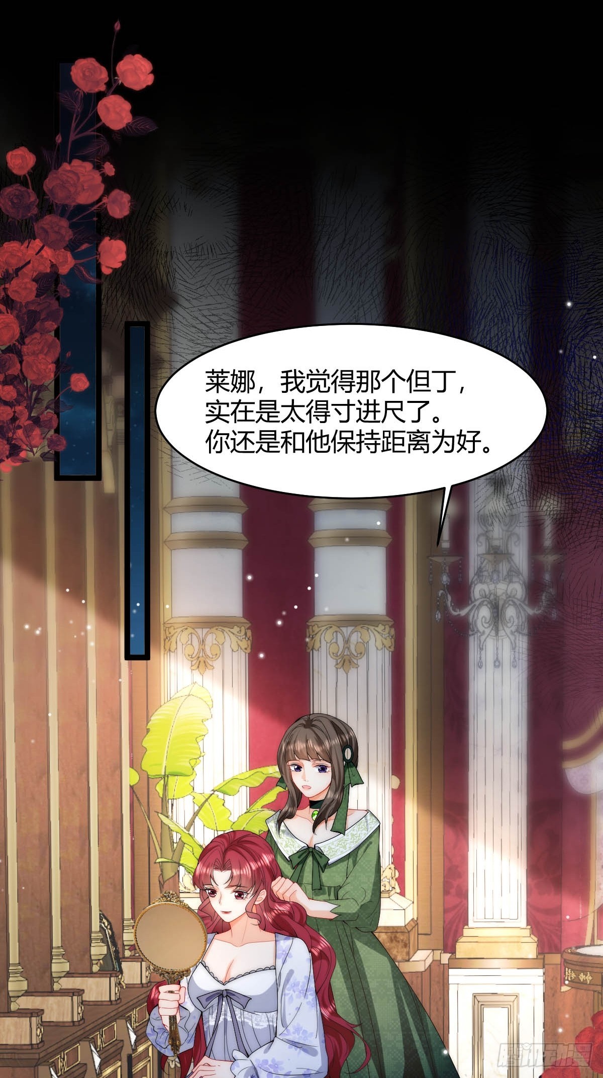 第33话 重演的诅咒-第35话