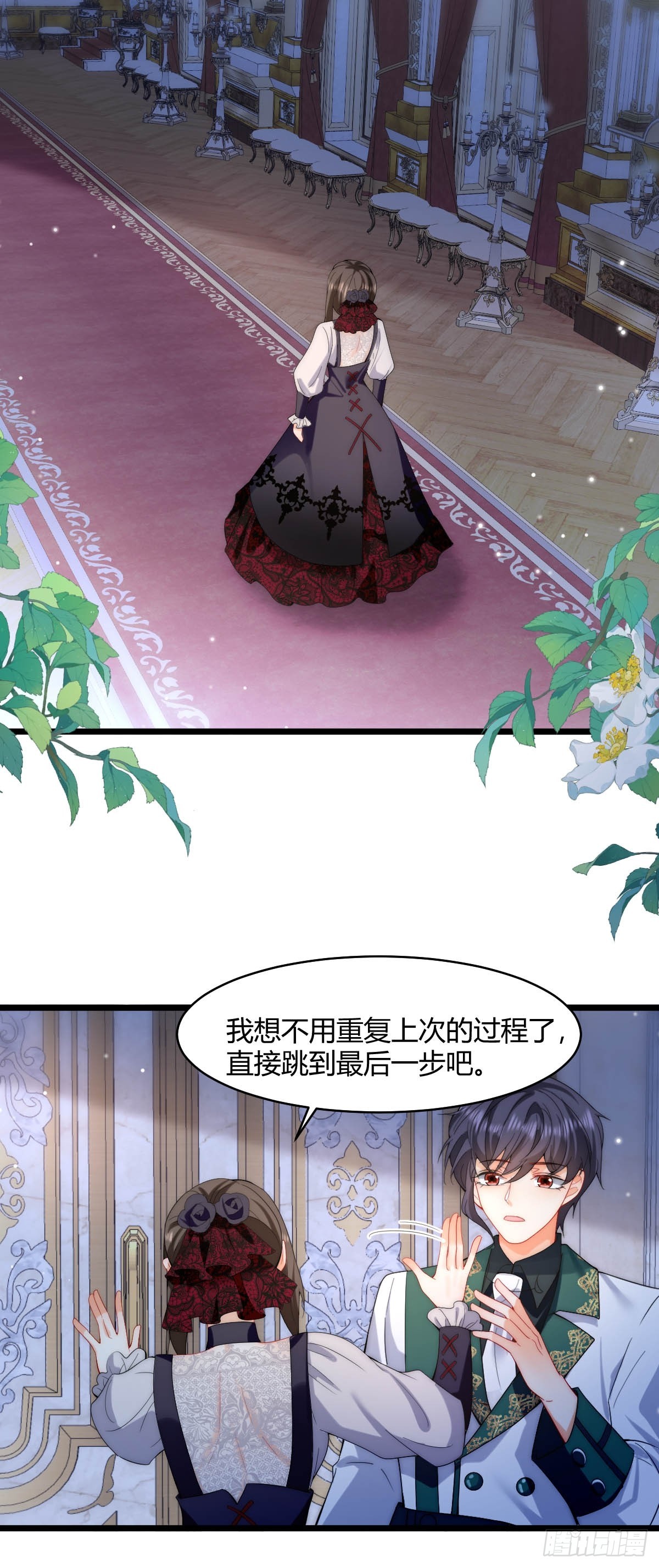 第33话 重演的诅咒-第35话