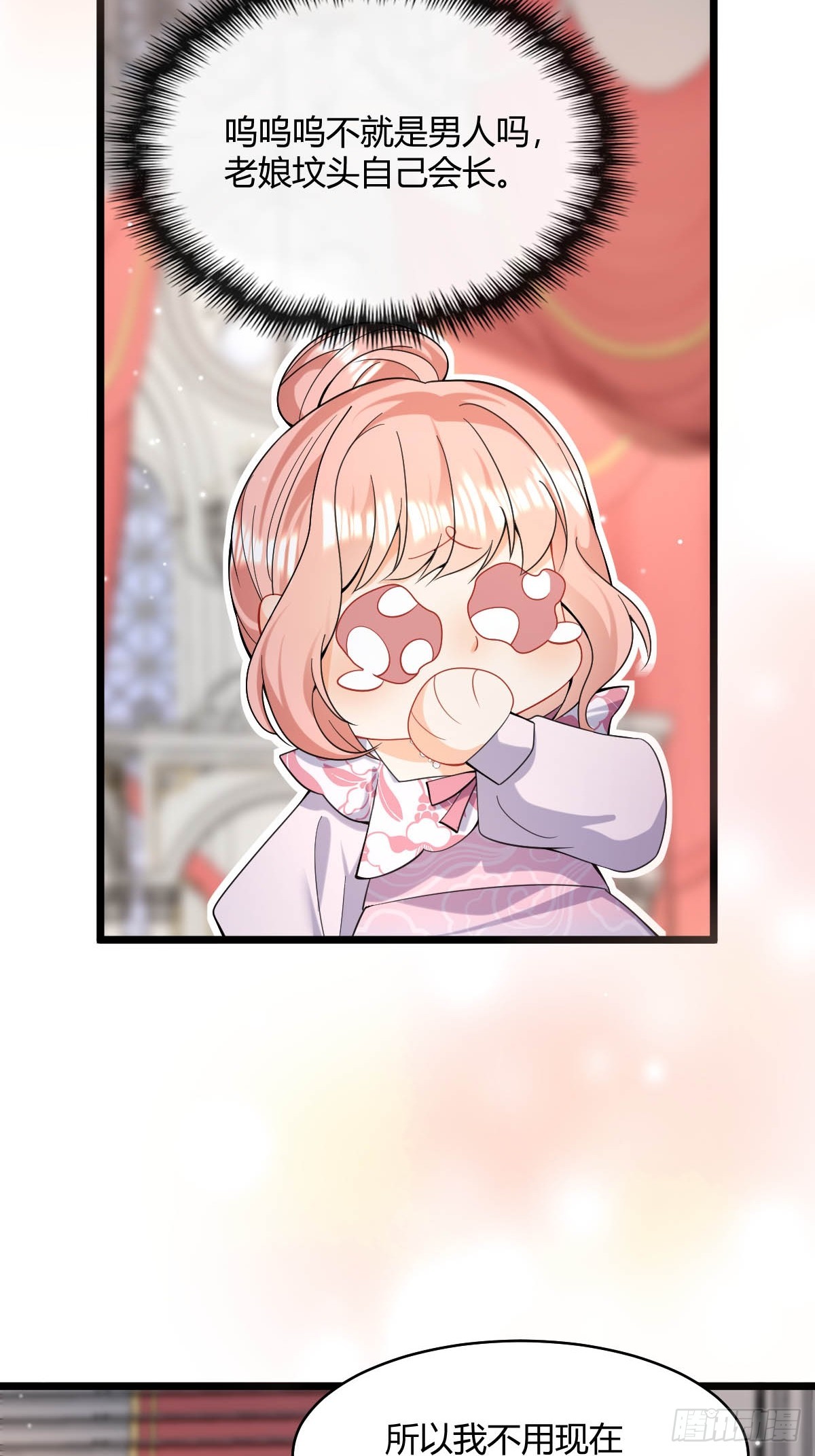 第33话 重演的诅咒-第35话