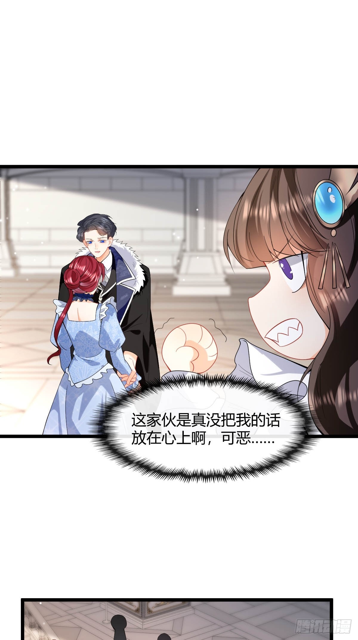 第33话 重演的诅咒-第35话