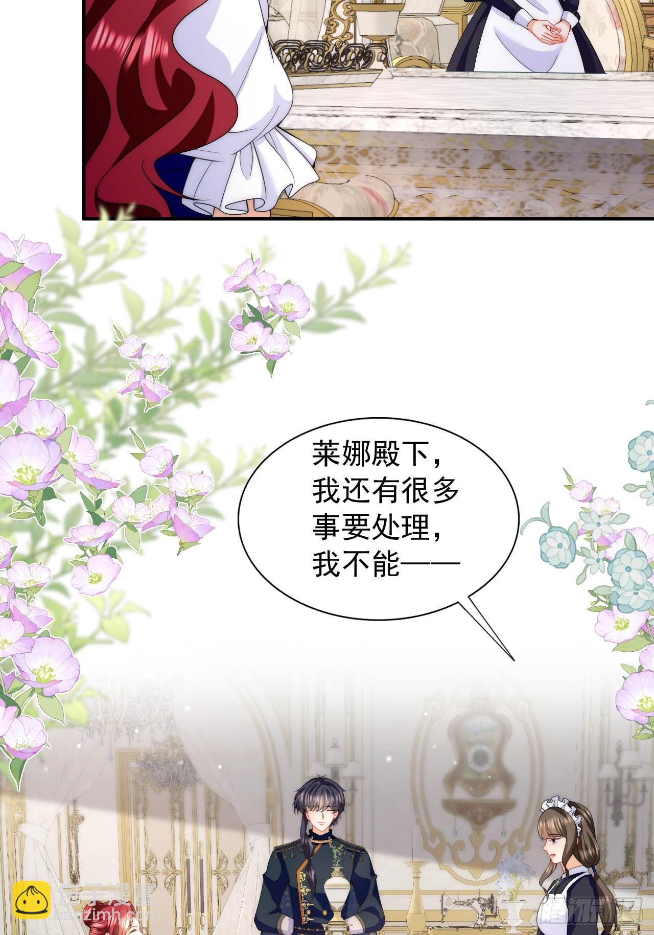 第35话 用亲吻寻找答案-第37话
