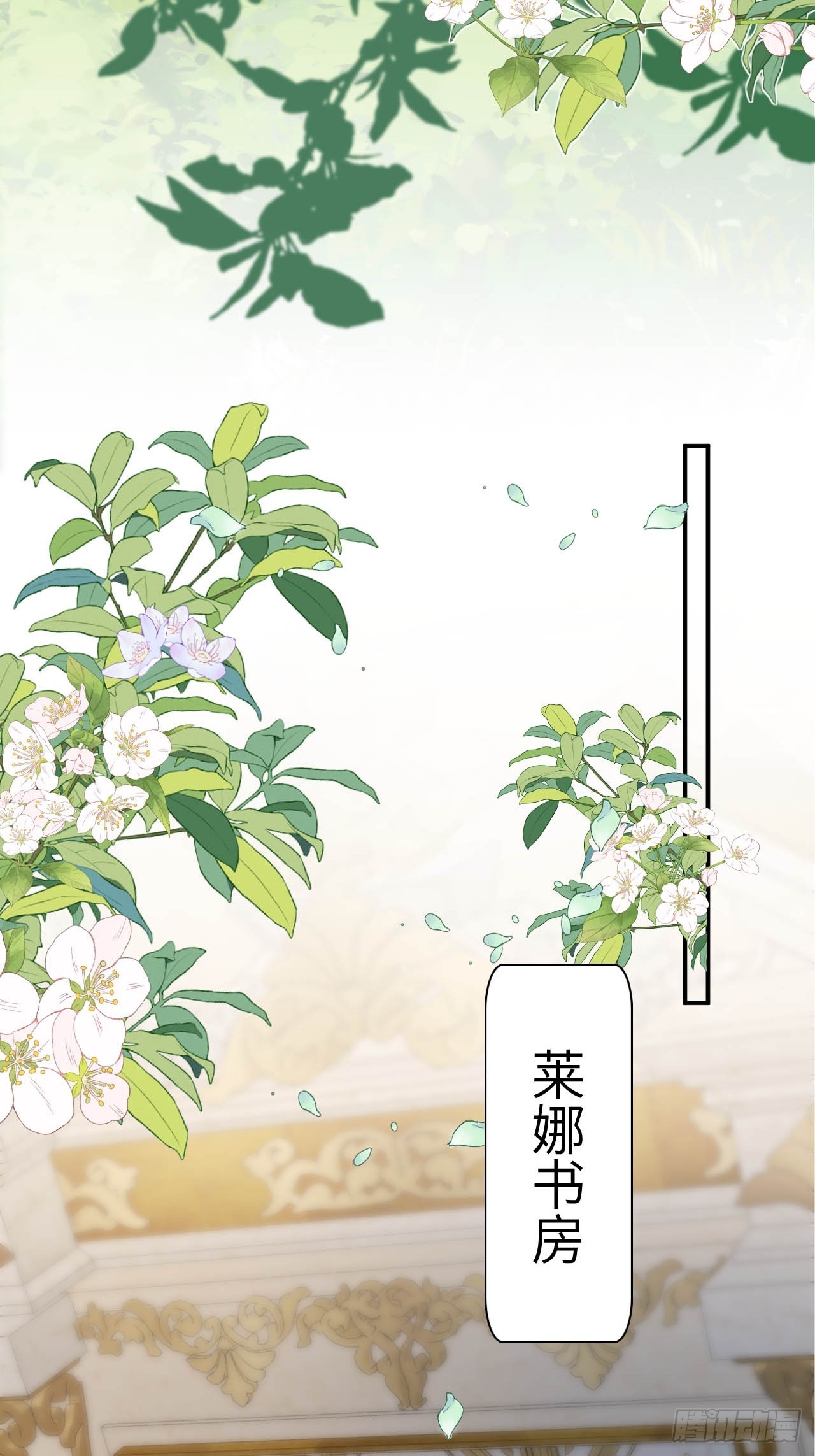 第35话 用亲吻寻找答案-第37话