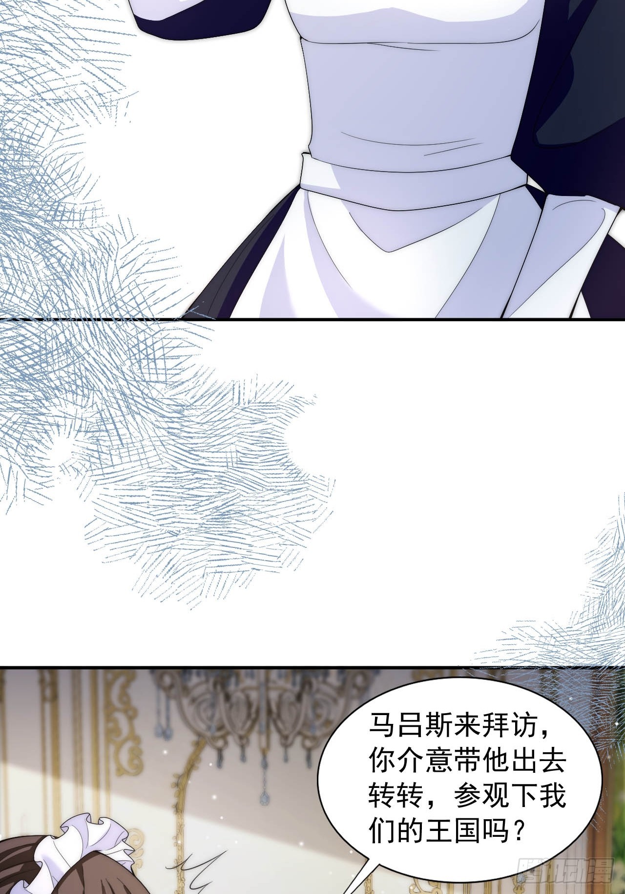 第35话 用亲吻寻找答案-第37话