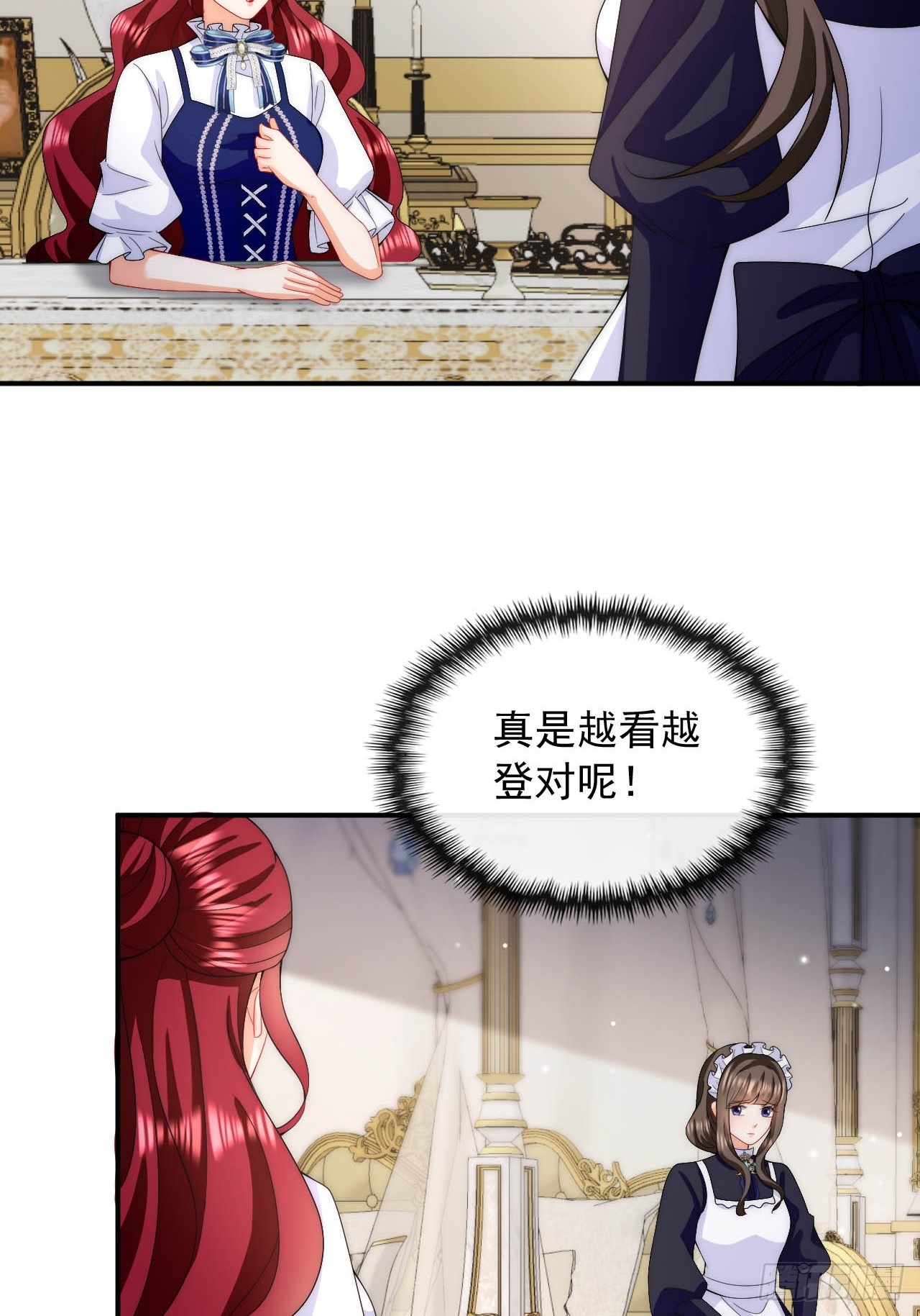 第35话 用亲吻寻找答案-第37话
