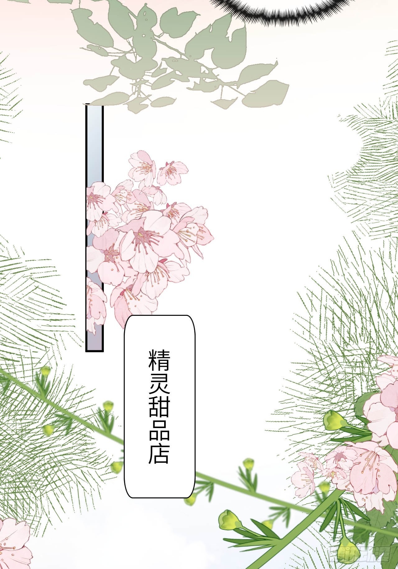 第37话 解除契约-第39话