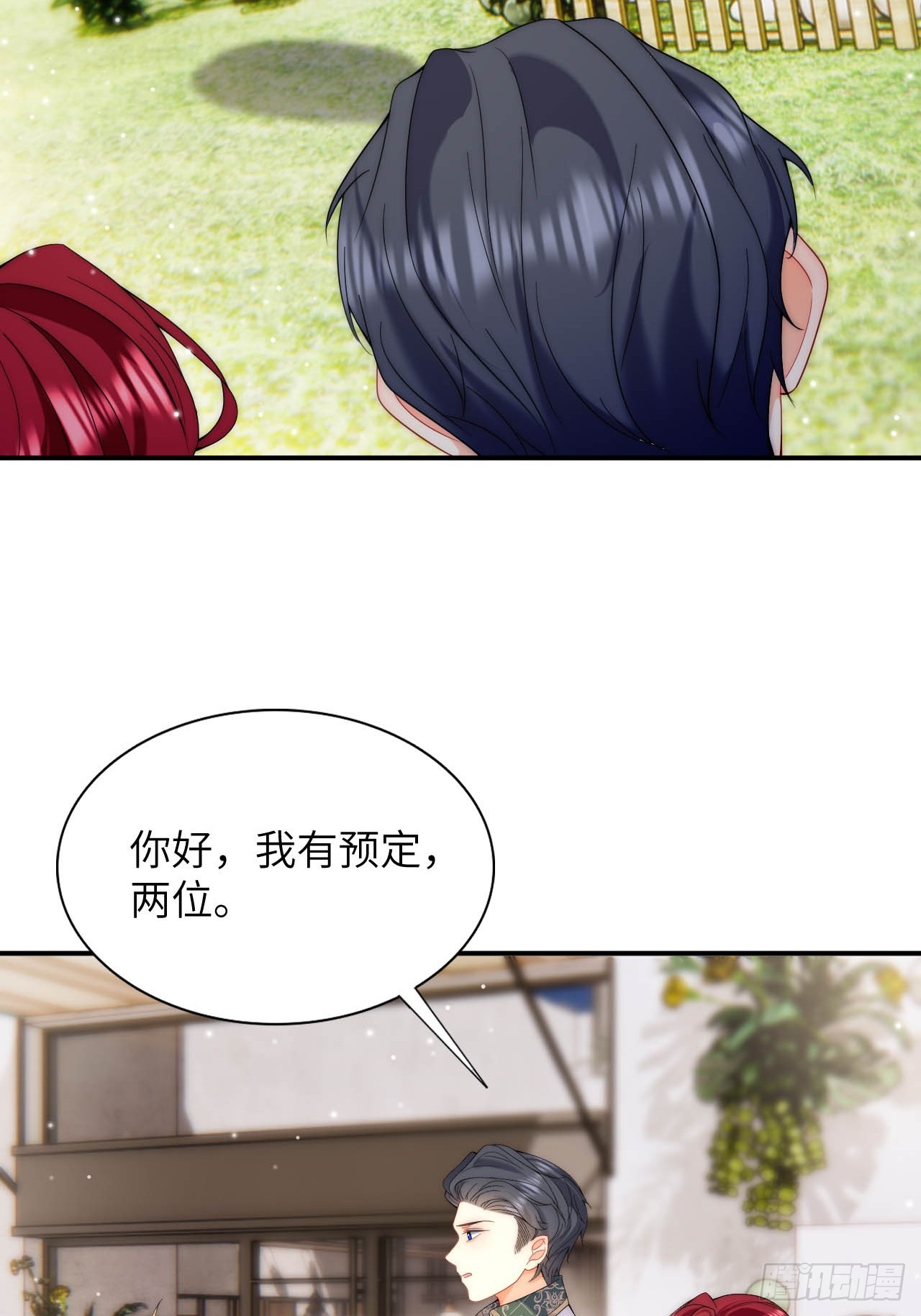 第37话 解除契约-第39话