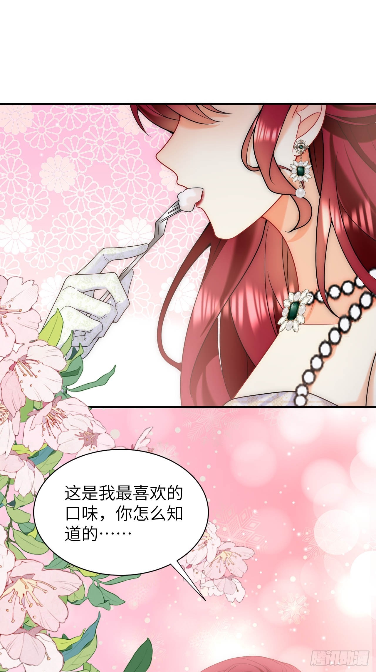 第37话 解除契约-第39话