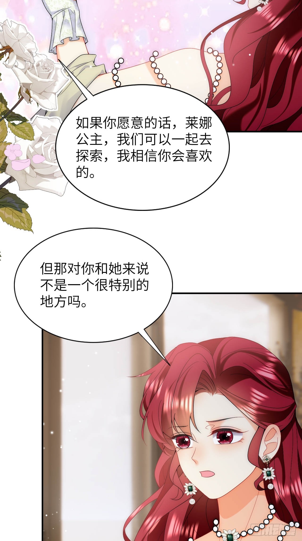 第37话 解除契约-第39话