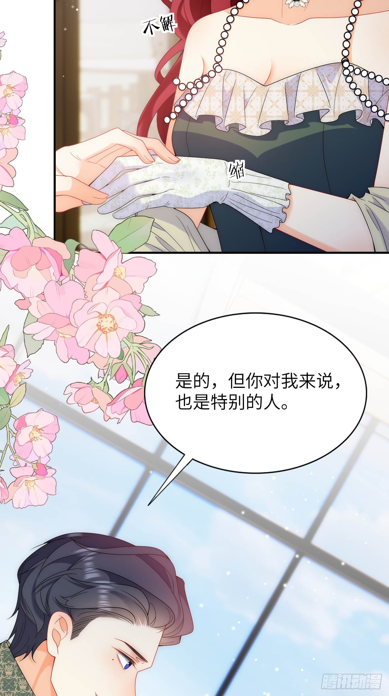 第37话 解除契约-第39话