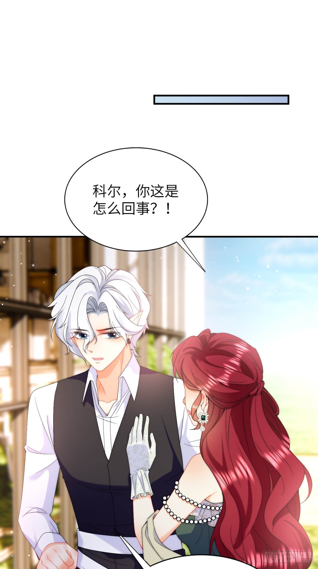 第37话 解除契约-第39话