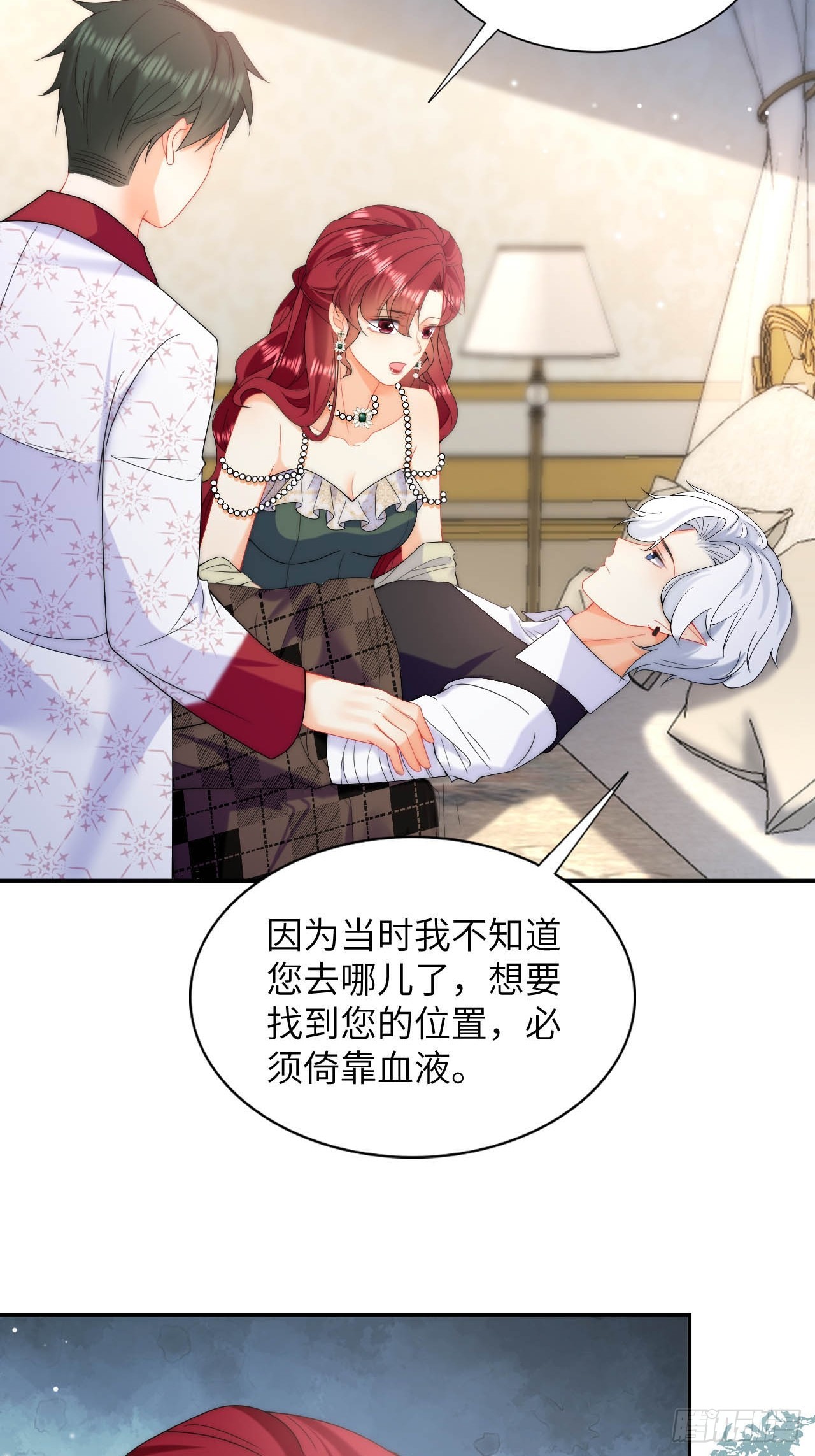 第37话 解除契约-第39话