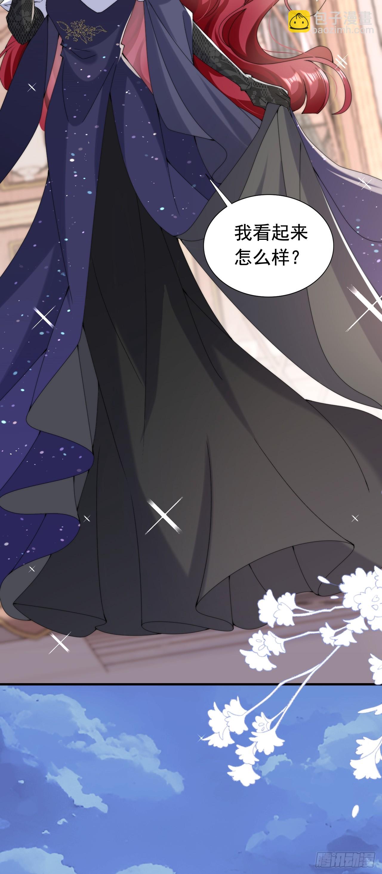 3.这才是我的女人！(1/2)-第5话