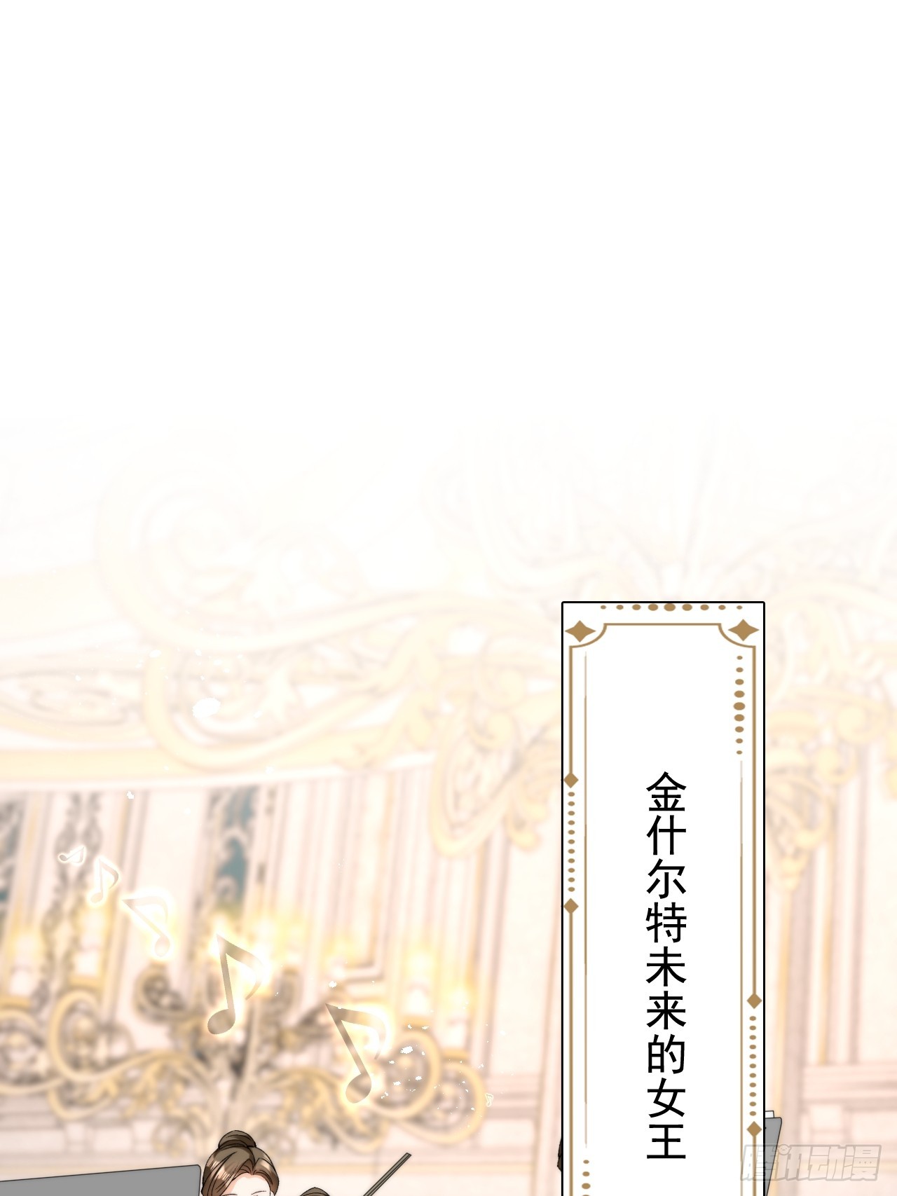 3.这才是我的女人！(1/2)-第5话