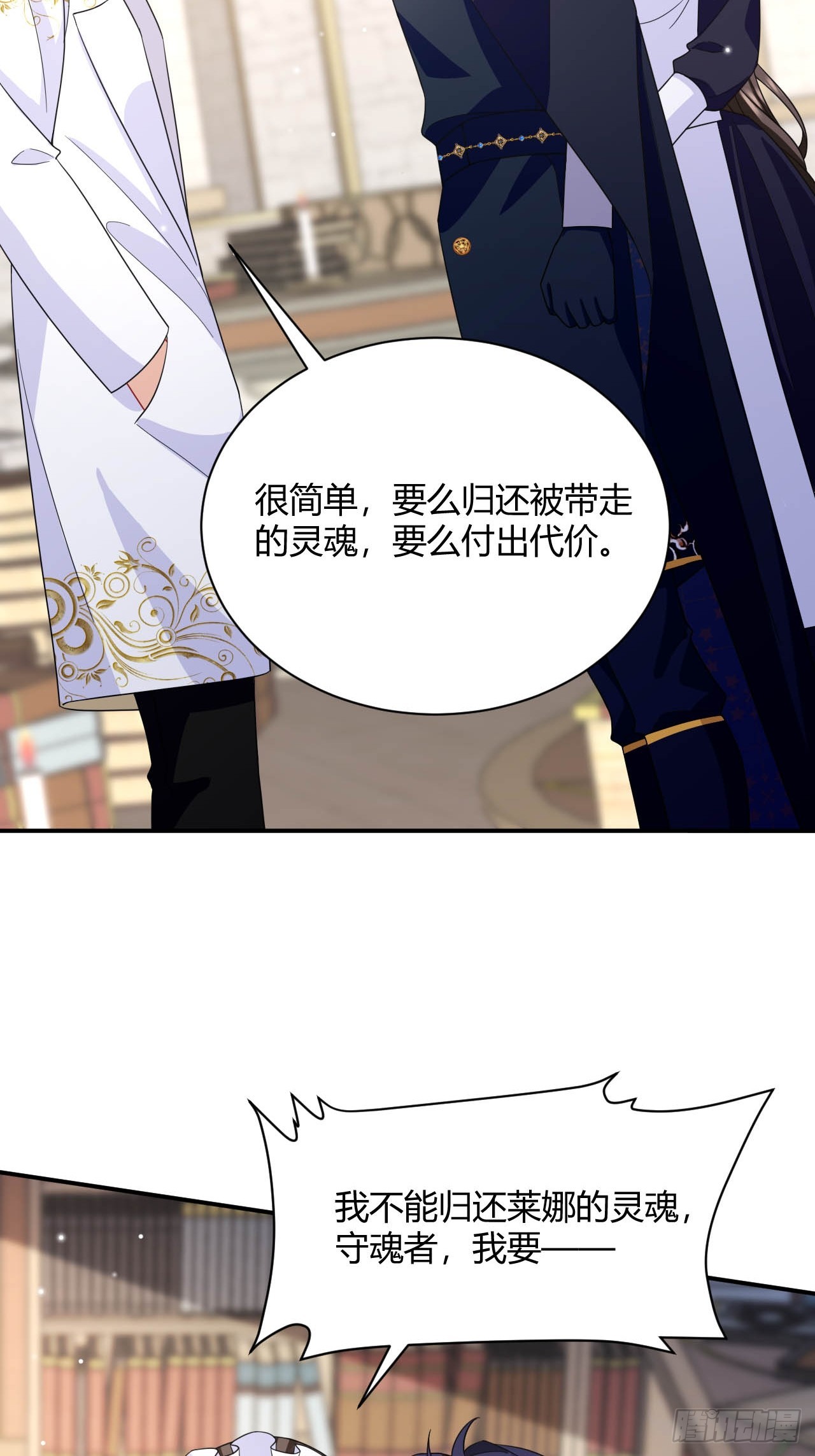 第39话 以命换命-第41话