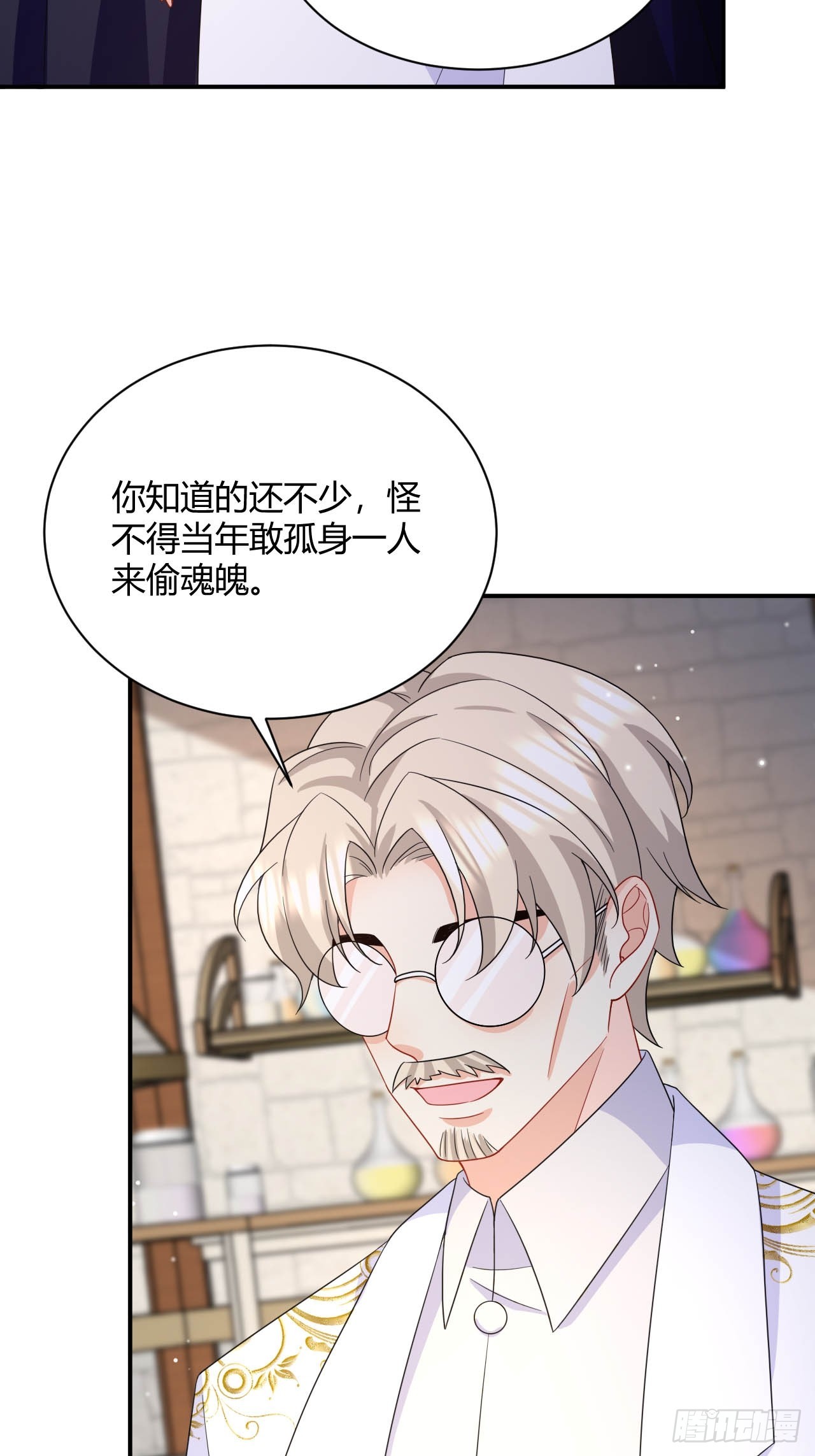 第39话 以命换命-第41话