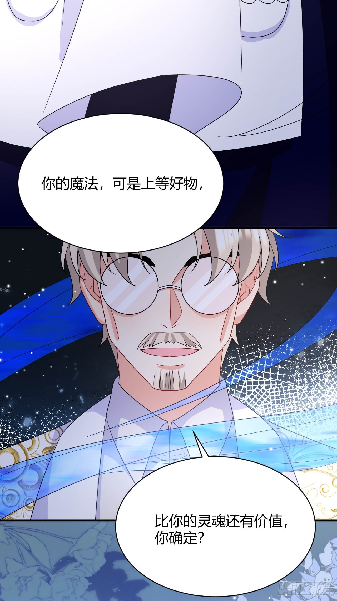 第39话 以命换命-第41话