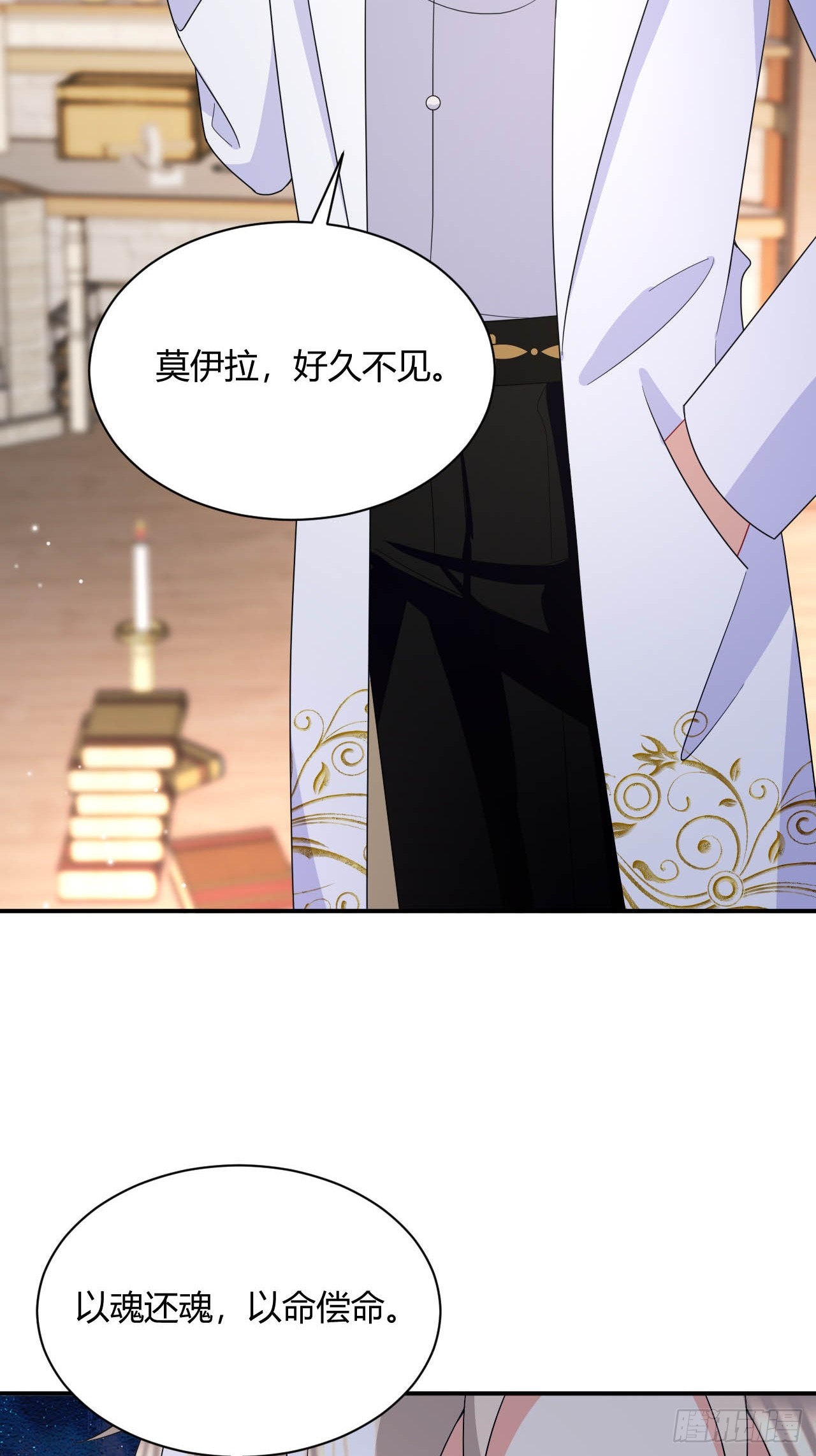 第39话 以命换命-第41话