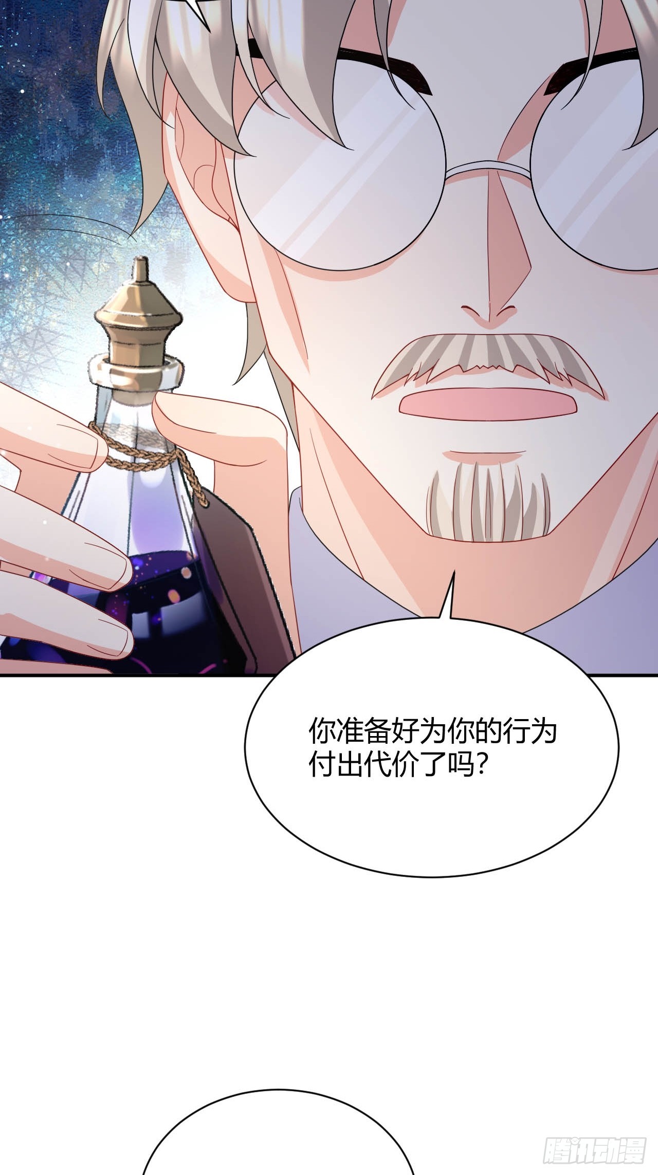 第39话 以命换命-第41话