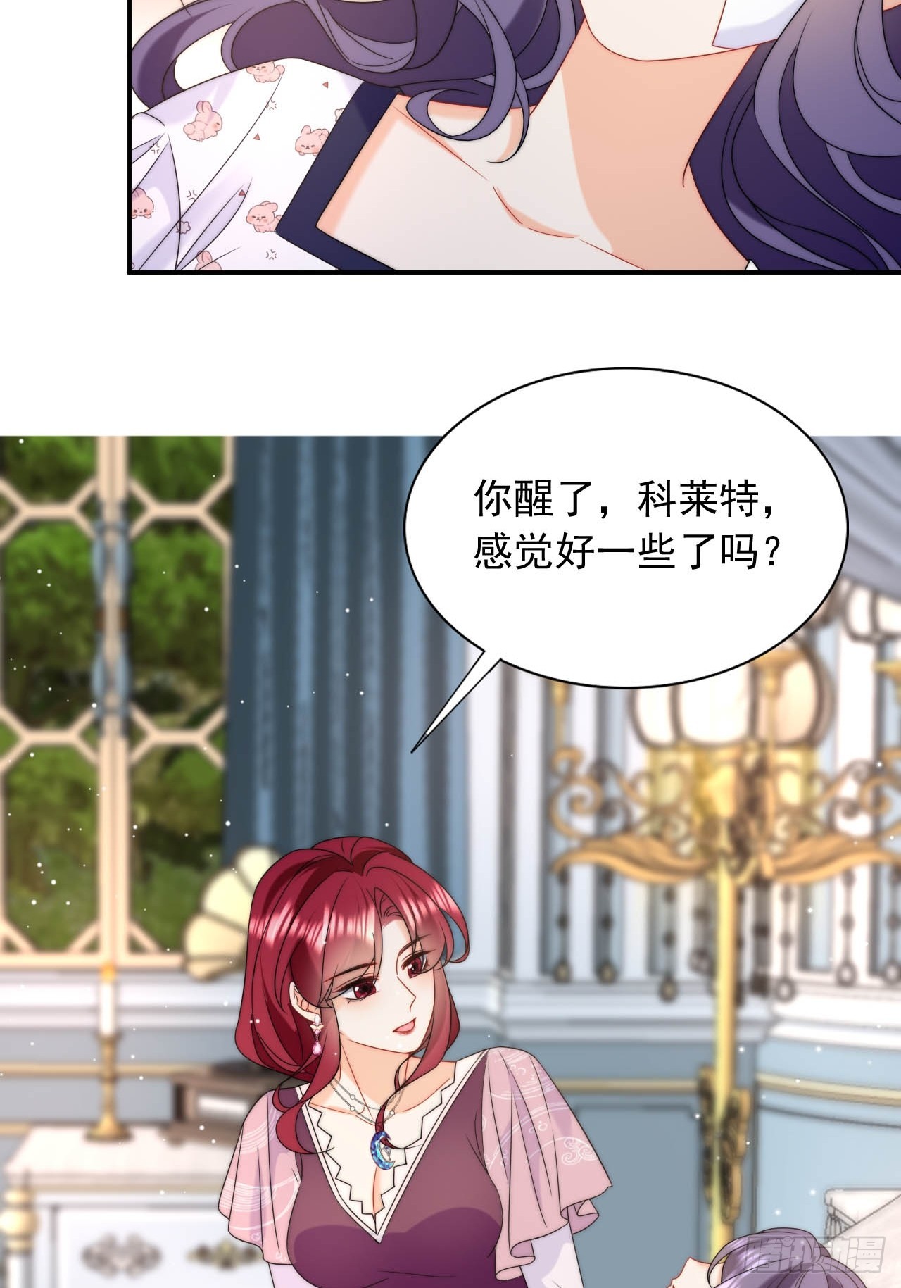 第41话 莱娜和但丁的孩子？！-第43话