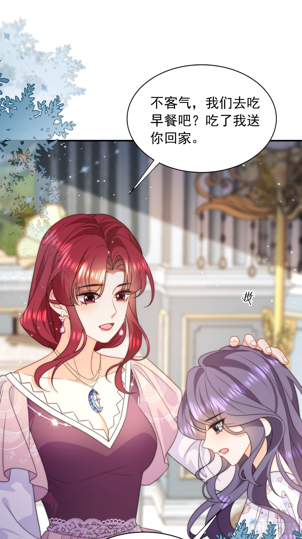 第41话 莱娜和但丁的孩子？！-第43话