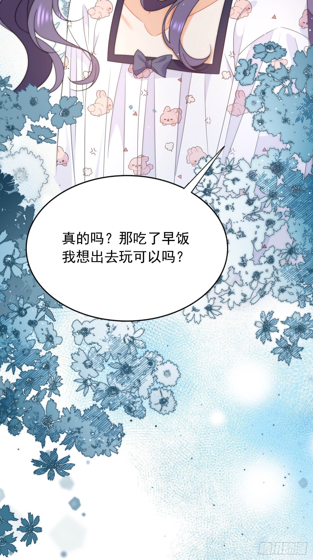 第41话 莱娜和但丁的孩子？！-第43话