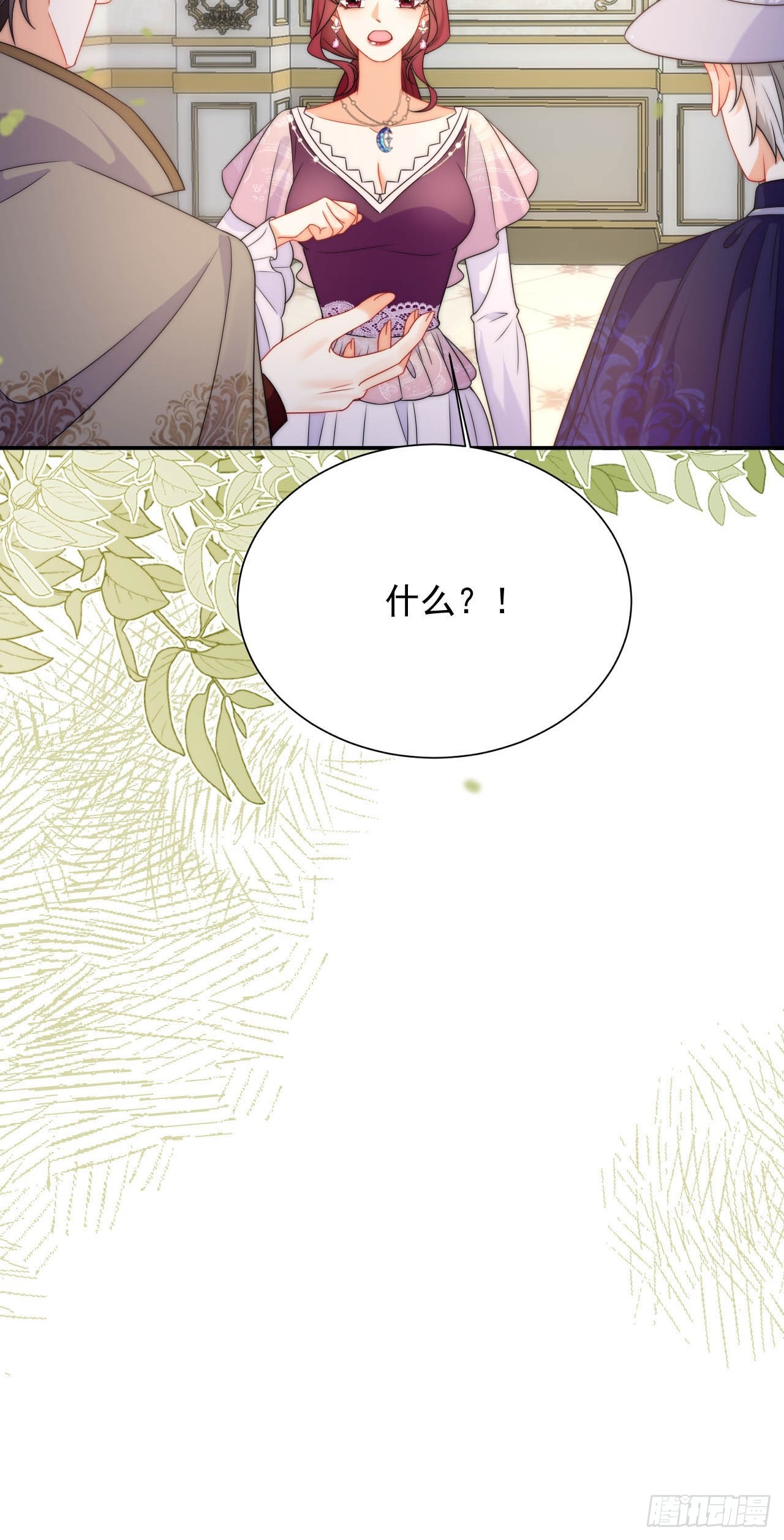 第41话 莱娜和但丁的孩子？！-第43话