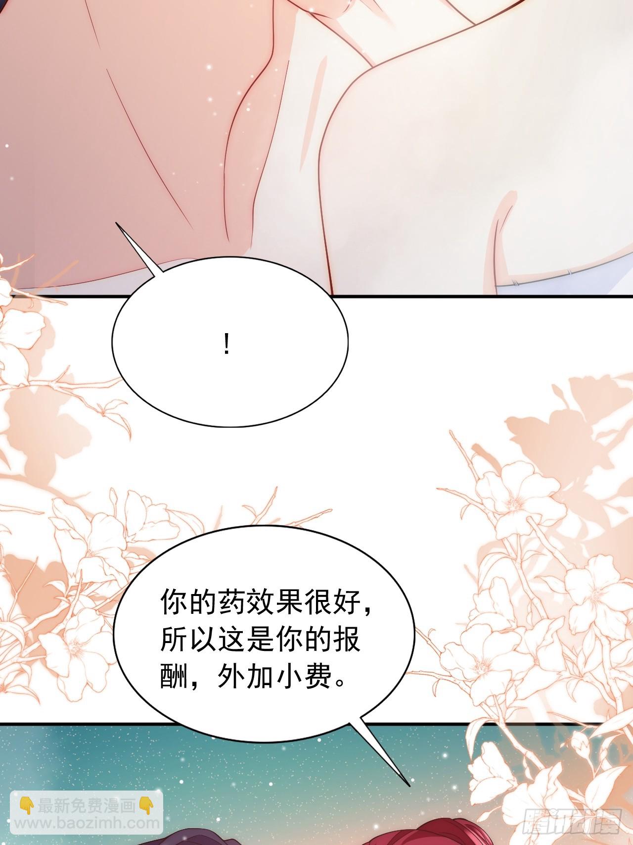 第43话 险些被发现-第45话