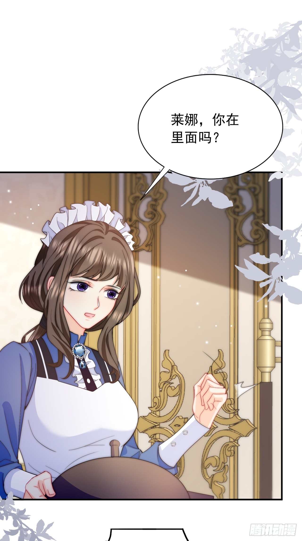 第43话 险些被发现-第45话