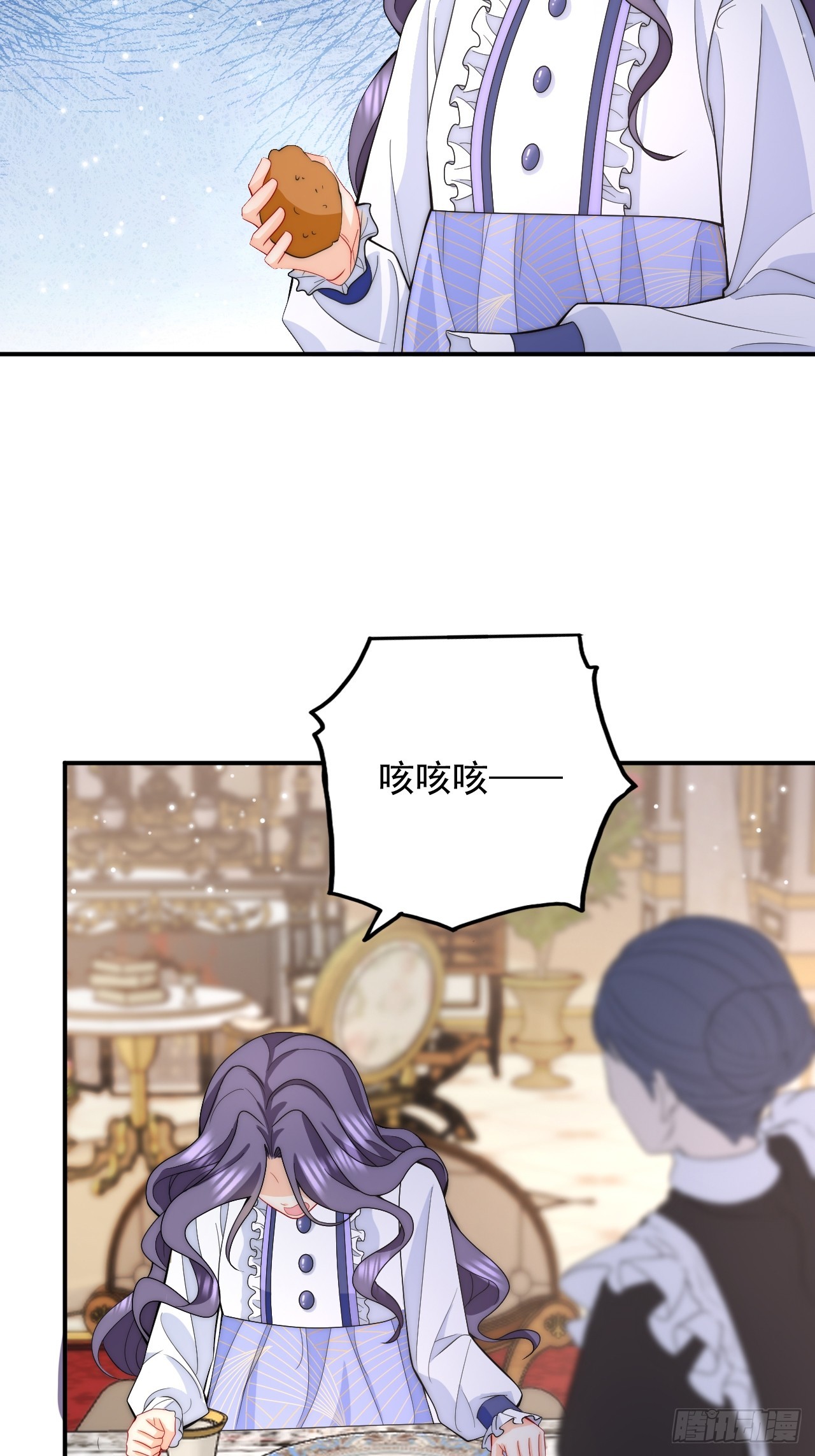 第43话 险些被发现-第45话