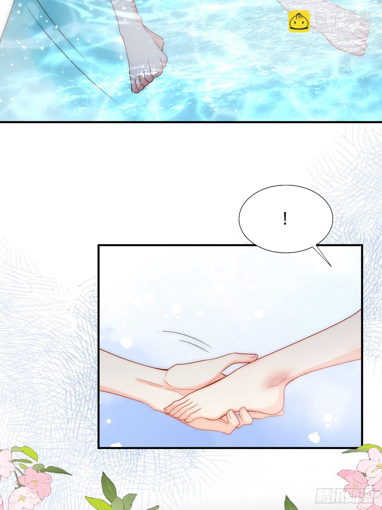 第43话 险些被发现-第45话