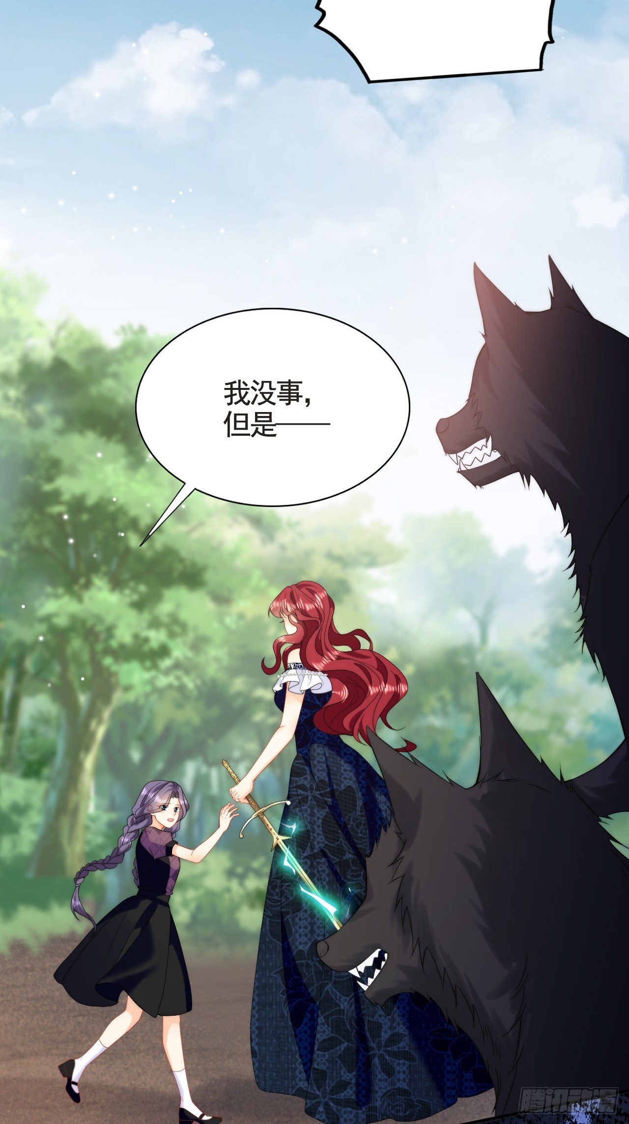 第45话 昏迷中的梦境-第47话
