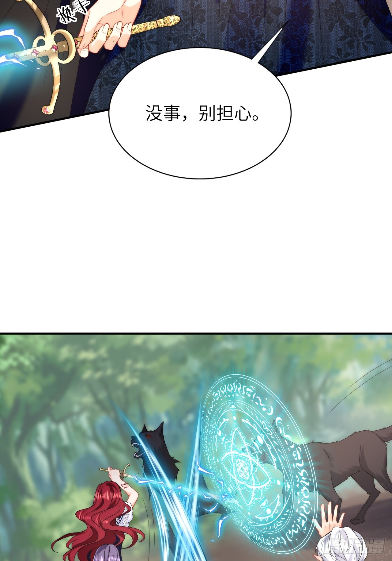 第45话 昏迷中的梦境-第47话