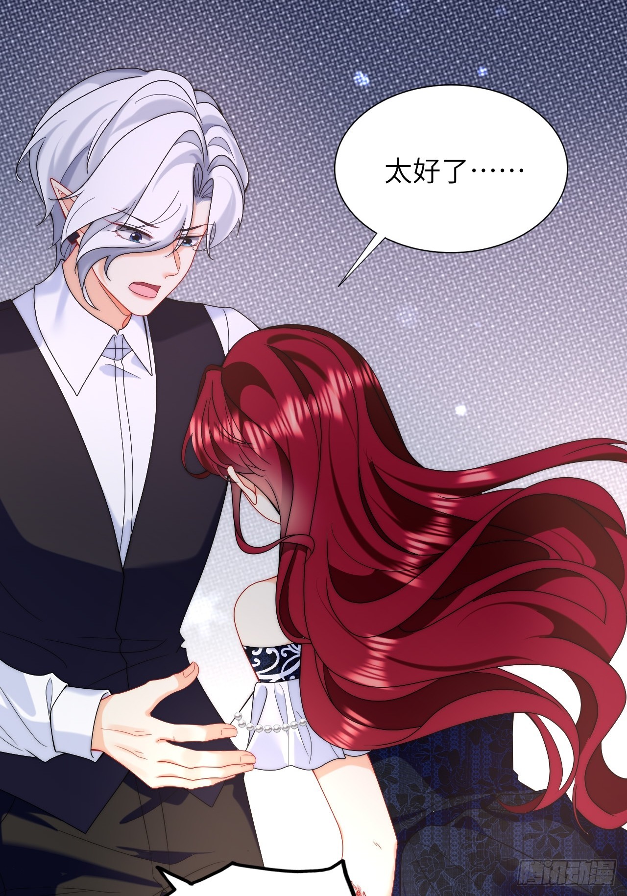 第45话 昏迷中的梦境-第47话