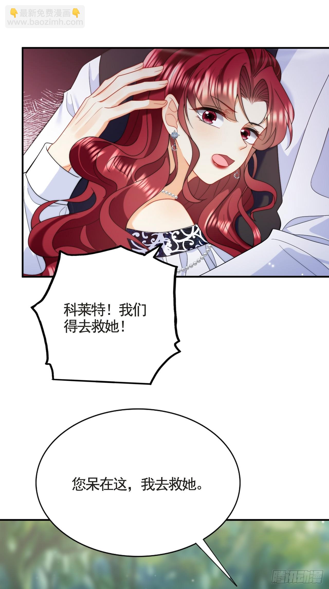 第45话 昏迷中的梦境-第47话