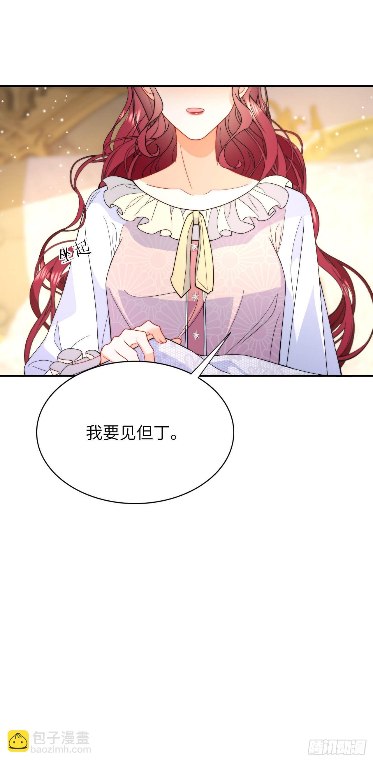 第45话 昏迷中的梦境-第47话