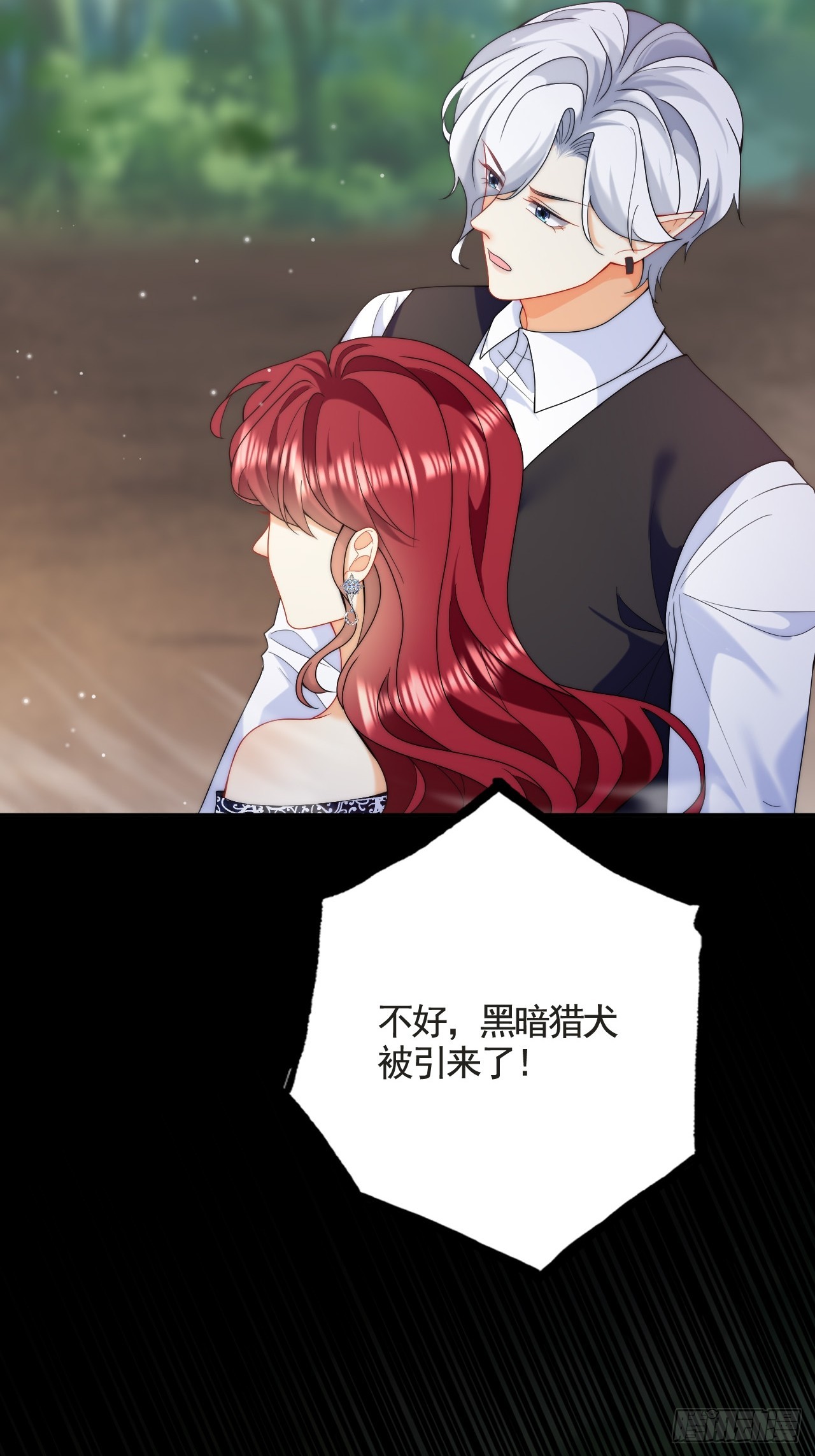 第45话 昏迷中的梦境-第47话