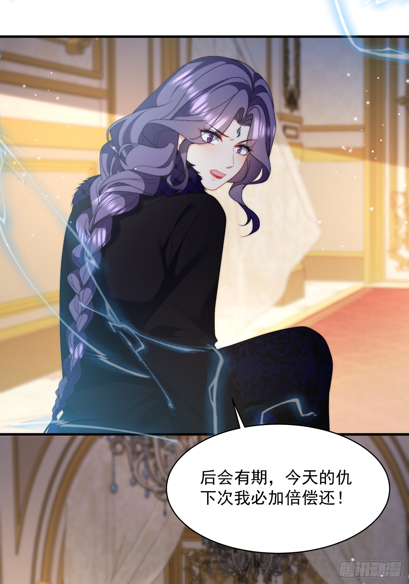 第47话 精心准备的旅行-第49话