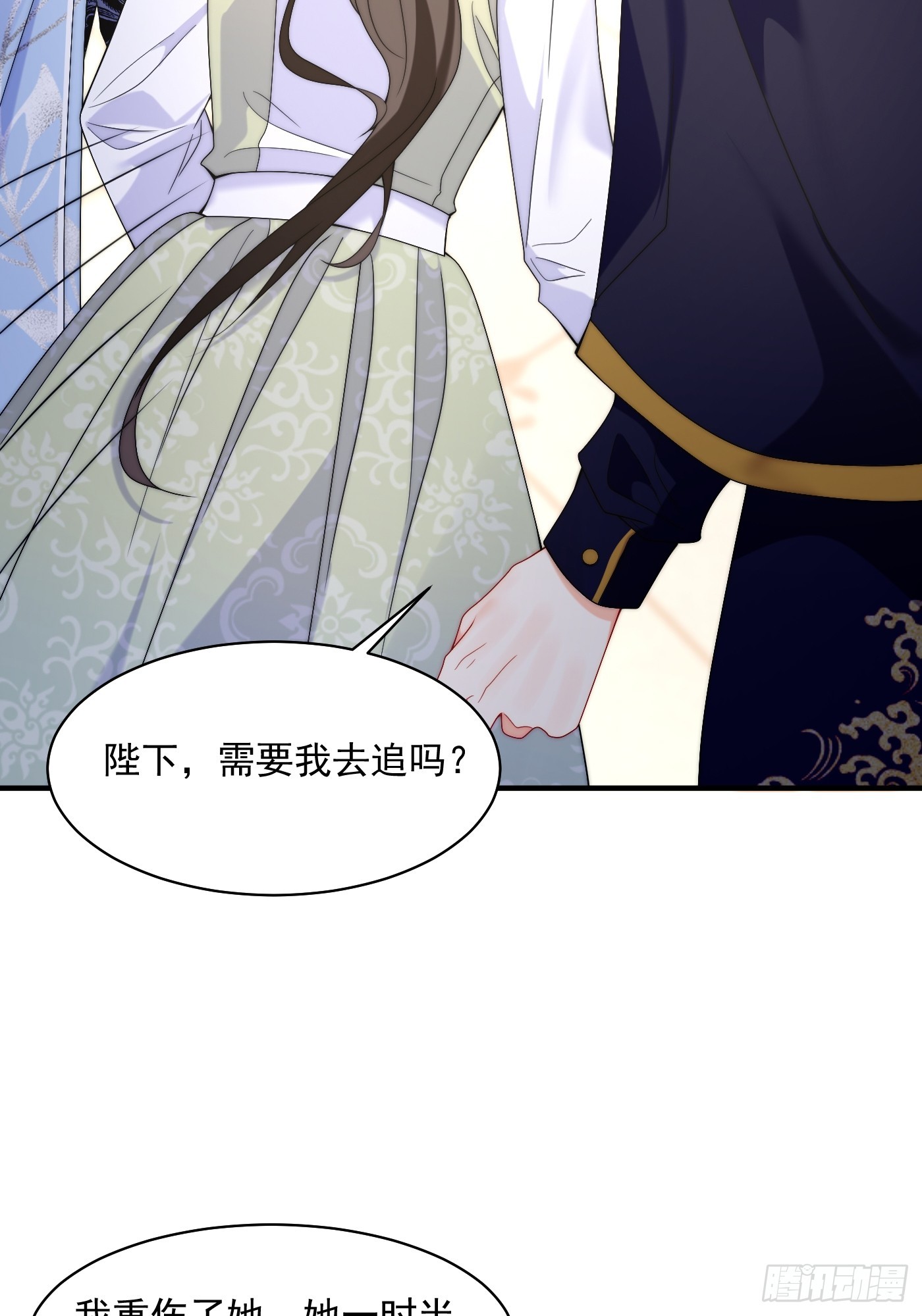 第47话 精心准备的旅行-第49话
