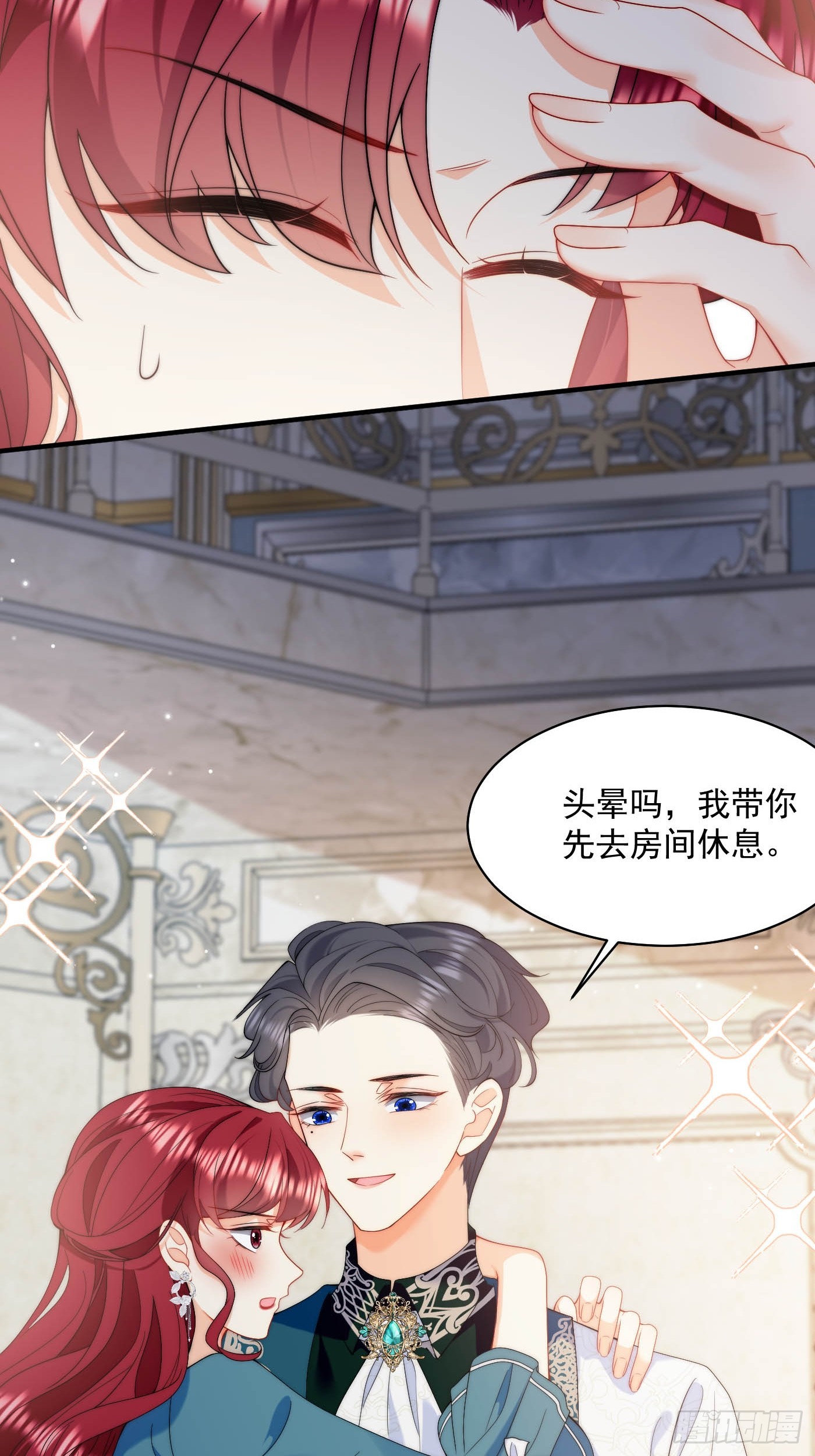 第47话 精心准备的旅行-第49话