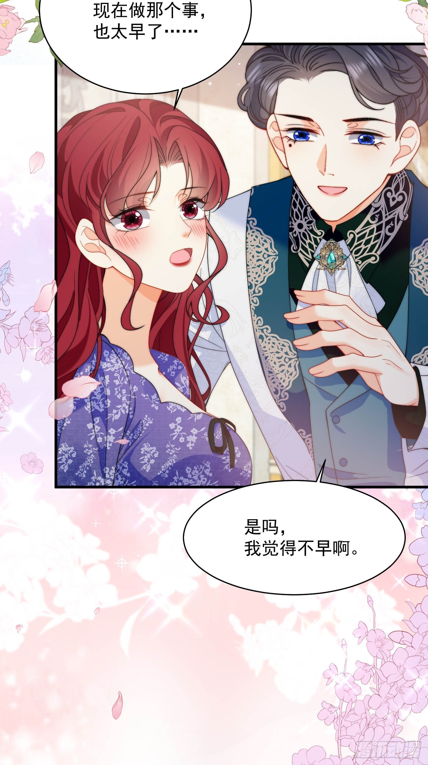 第47话 精心准备的旅行-第49话